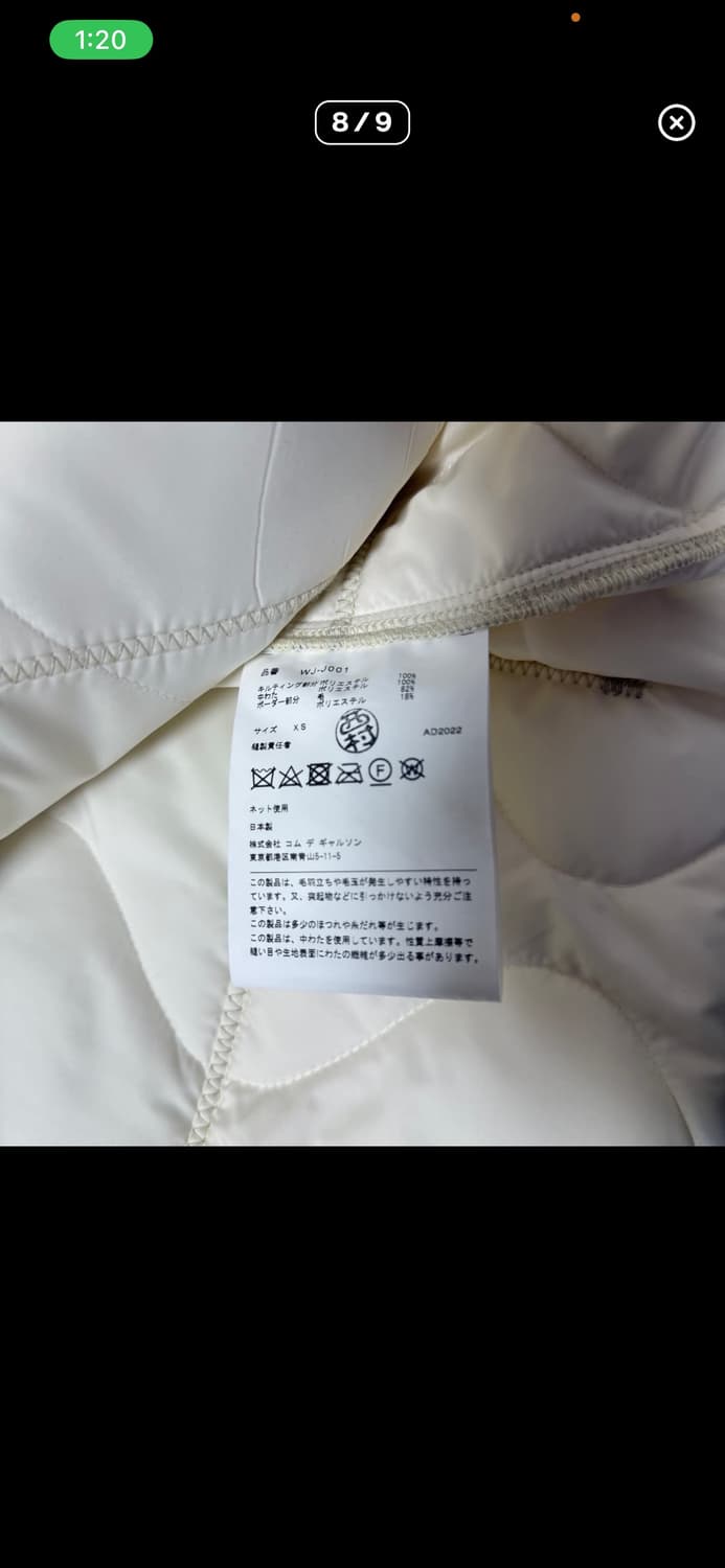준야와타나베 자미로콰이 퀄팅 자켓 상품이미지8