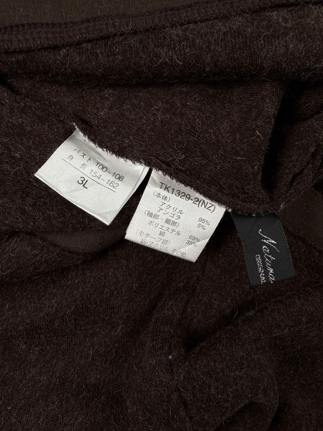 JPN 아플리케 니트 상품이미지5