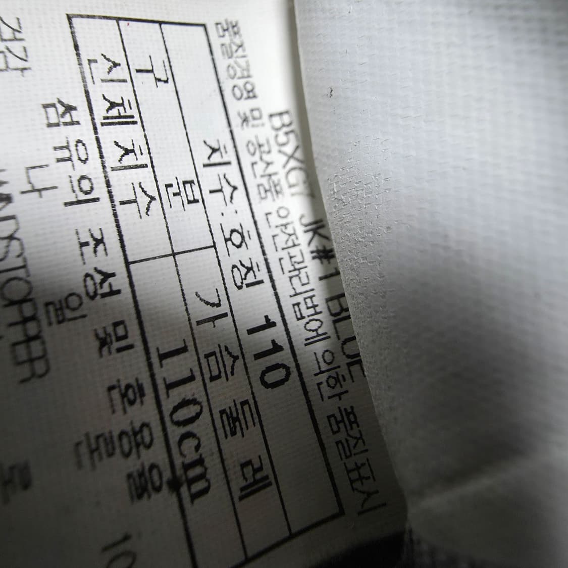 ♡드라이완료♡히말라야 대장패딩 블랙야크 구스다운 빅사이즈 110 상품이미지9