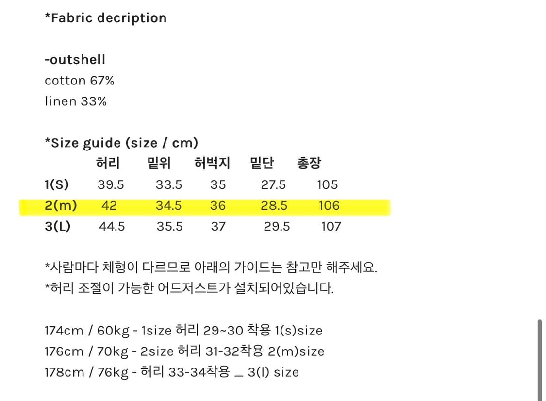 고낙 오픈니 팬츠 블랙 [2] 상품이미지2