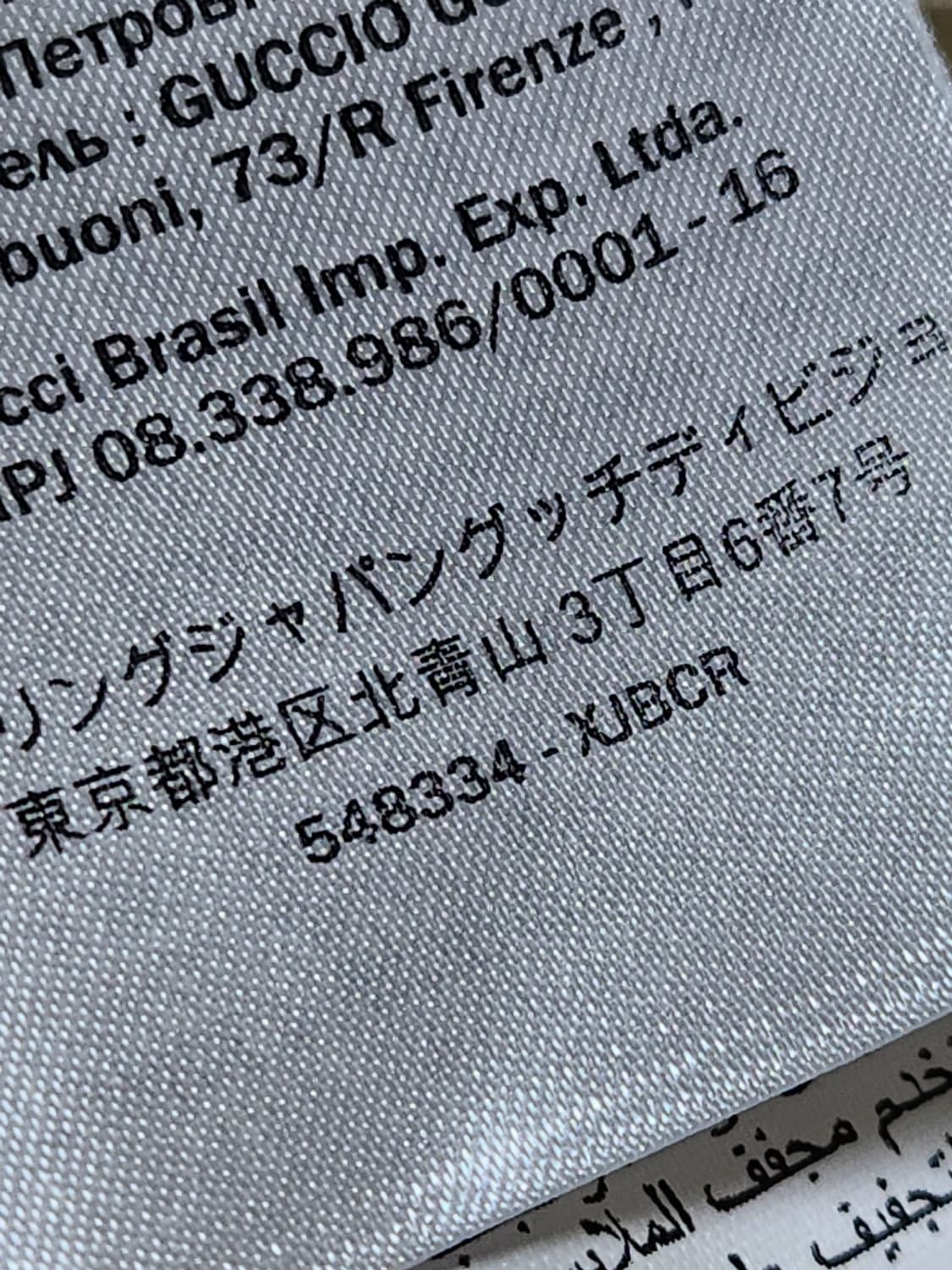 [M] 구찌 아이보리 테니스 자수 반팔티셔츠 548334 상품이미지7