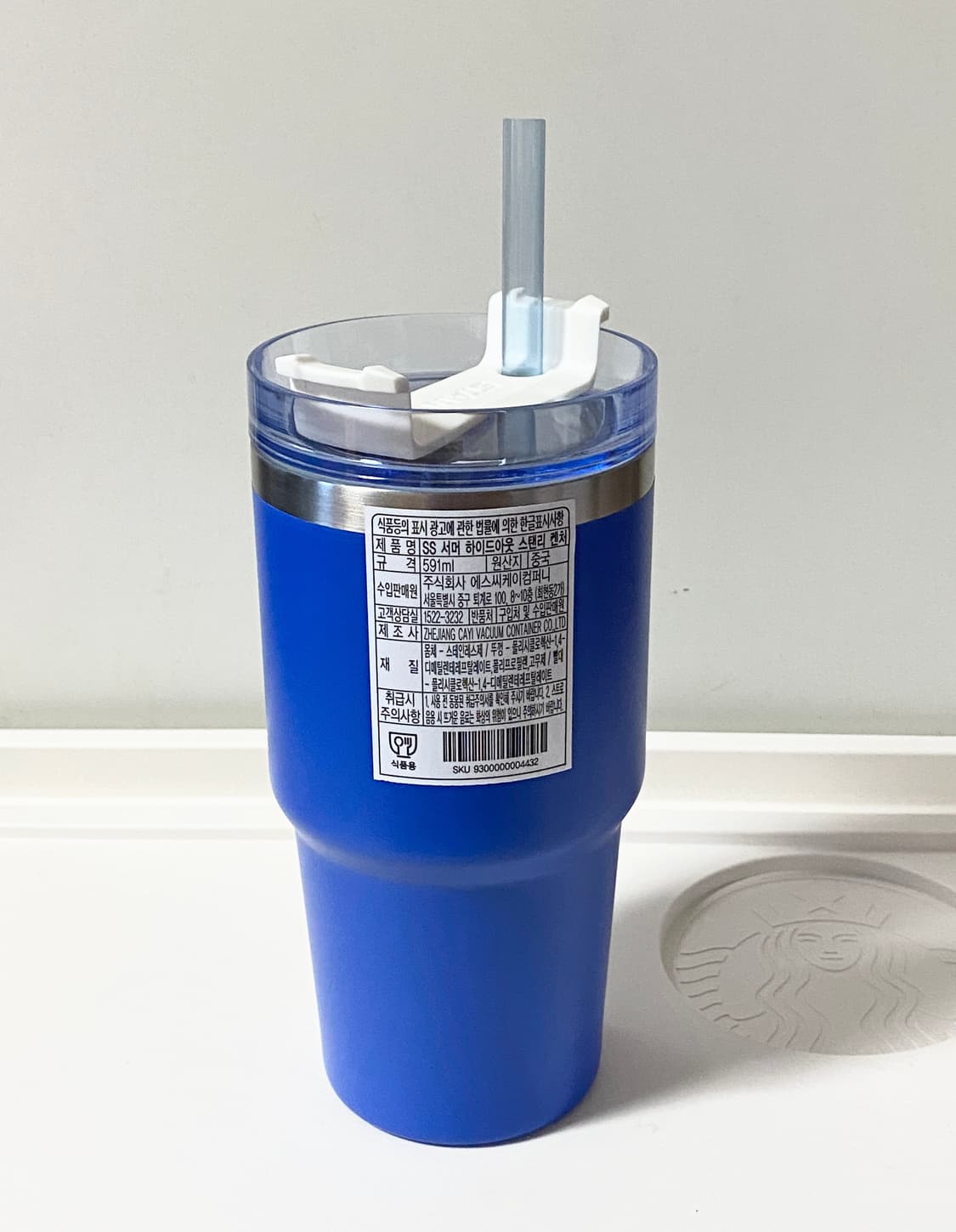 김성철 텀블러 스타벅스 23 SS 서머 하이드아웃 스탠리 켄처 591ml 상품이미지3