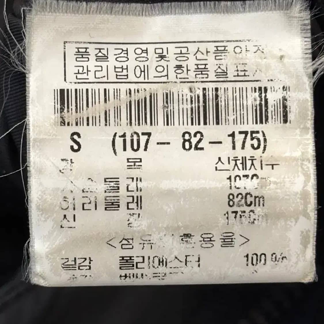 띠어리 블랙 심플 자켓 S 상품이미지6
