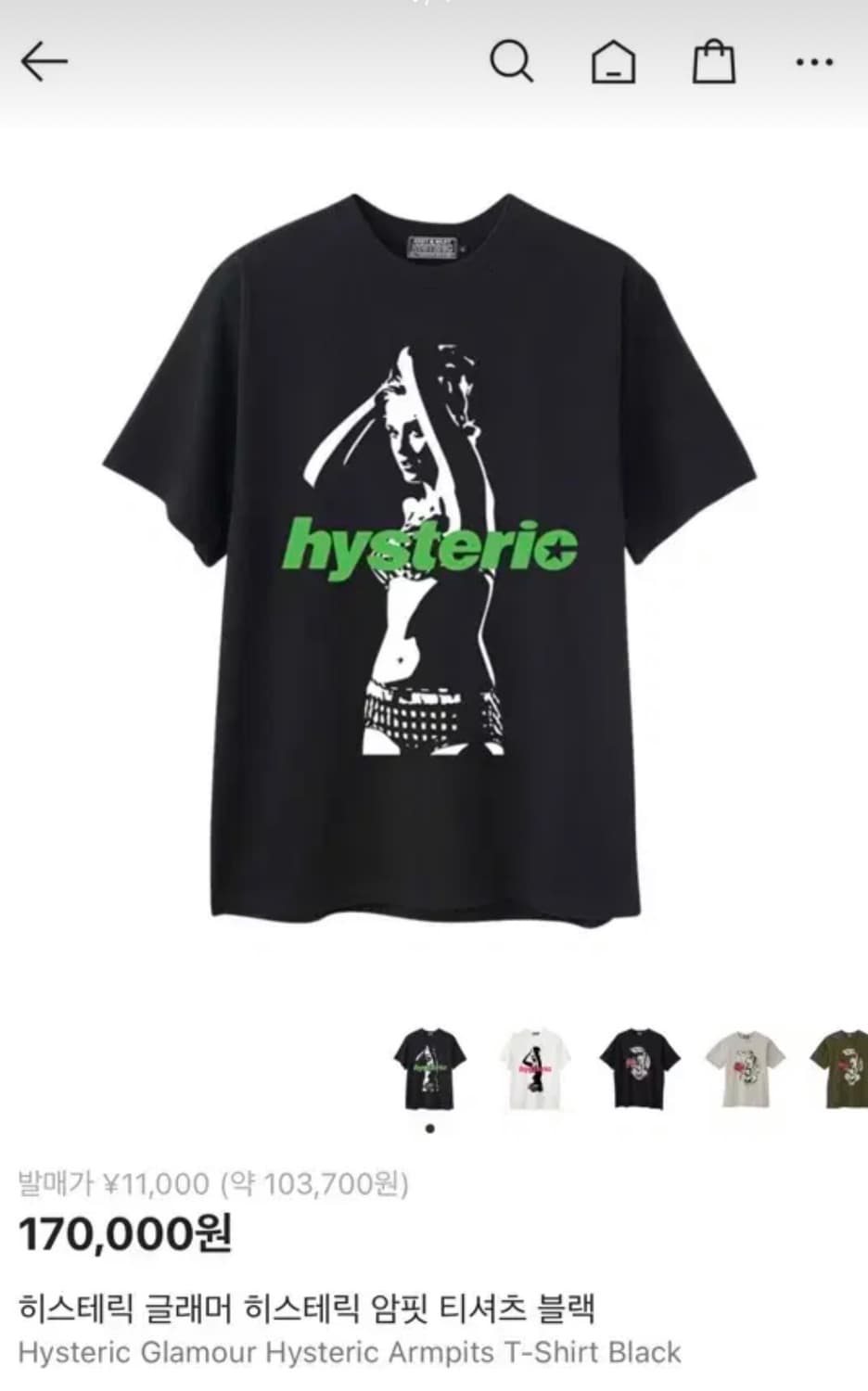 히스테릭 글래머 티셔츠 블랙 상품이미지1