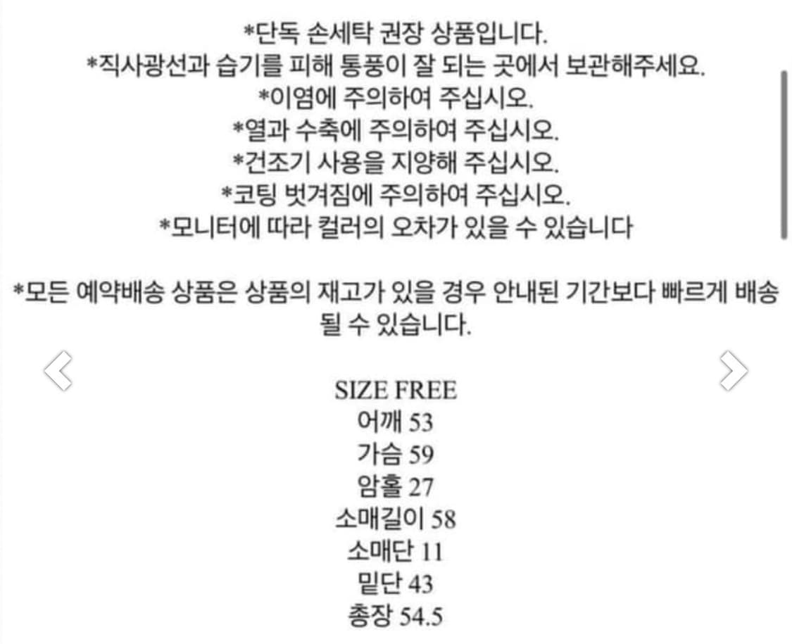마뗑킴 크롭 후드 다운 자켓 블랙 상품이미지3