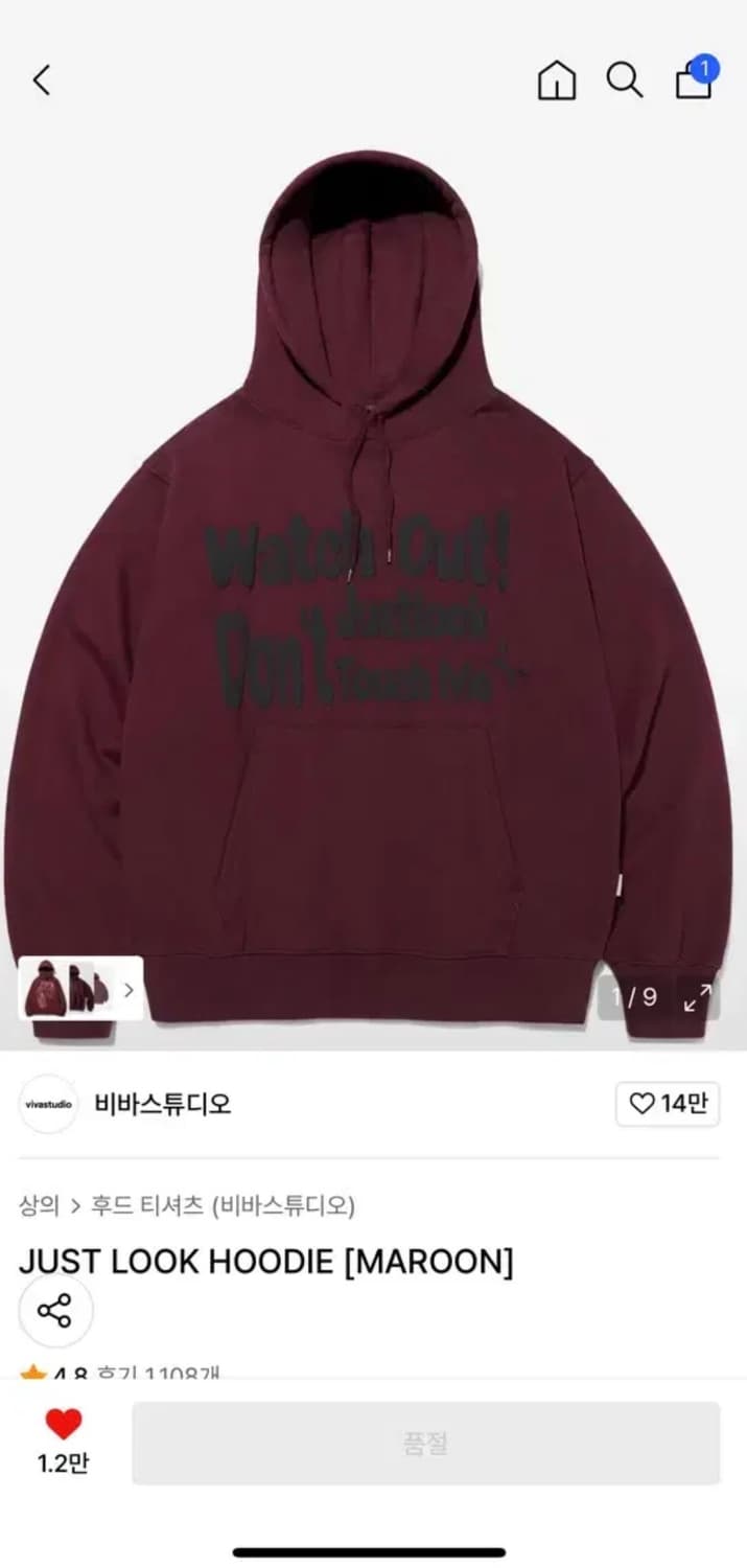 비바스튜디오 JUST LOOK HOODIE 상품이미지1