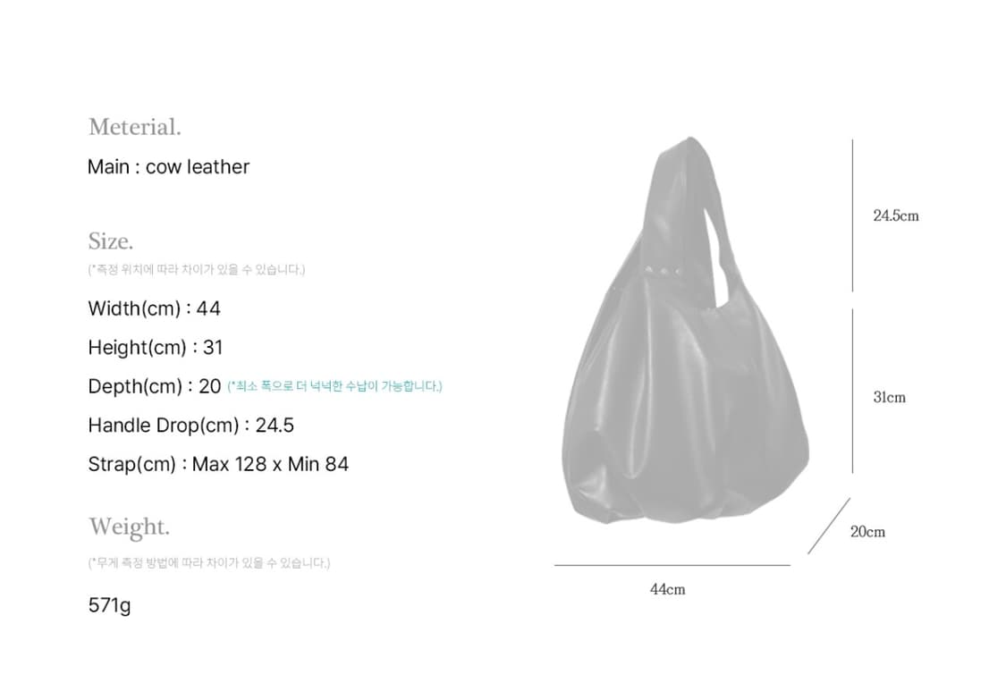 옴니포턴트 플뢰르 호보백 + 키링 세트 Suede Green 상품이미지3