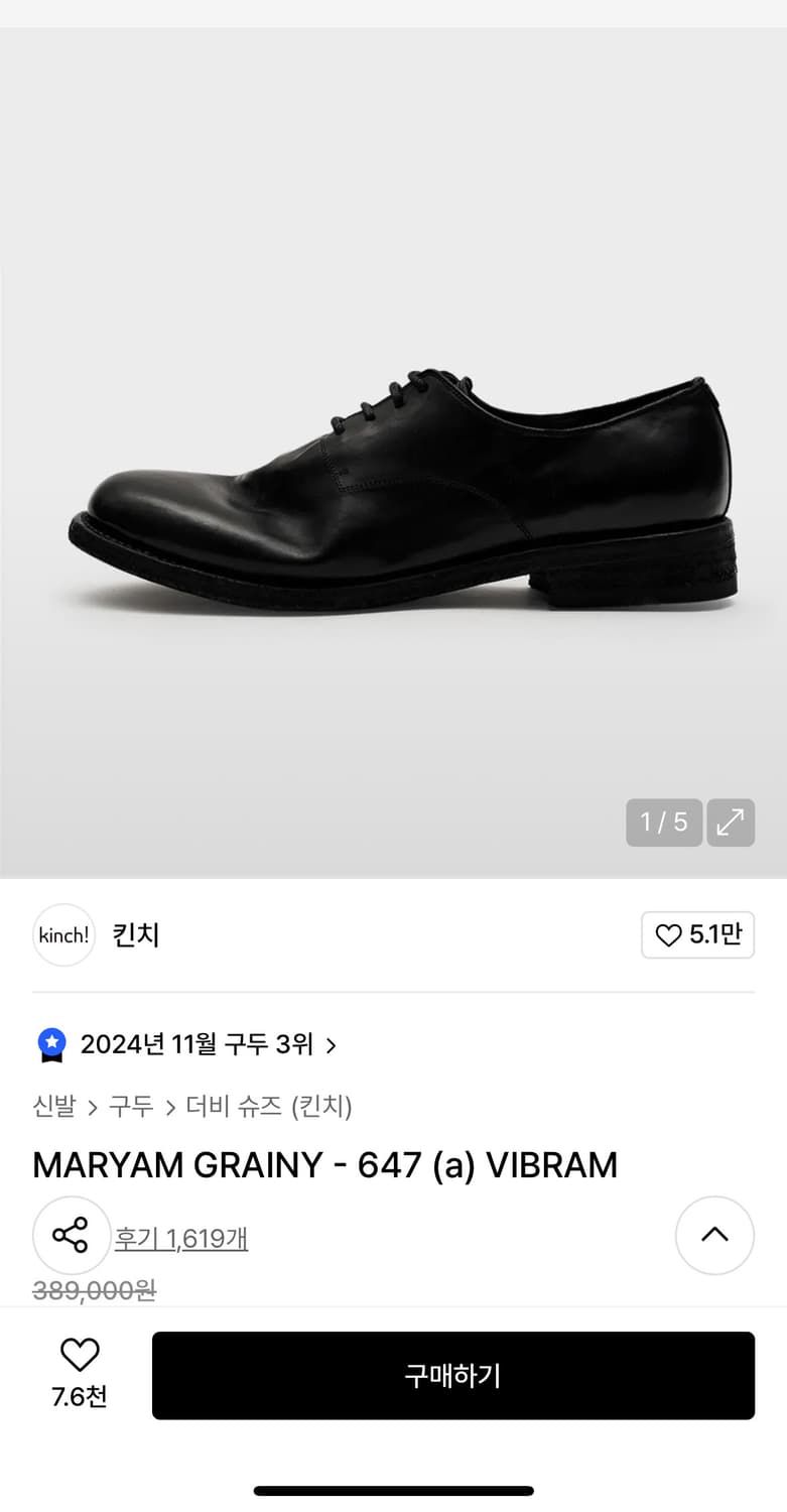 킨치 647 260 상품이미지1