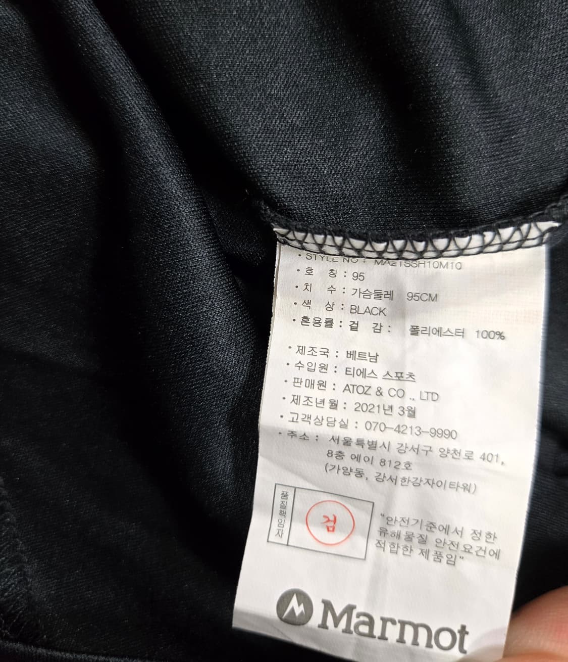 미사용품/ 마모트 기능성 반팔티 검,흰 2장 M 상품이미지10