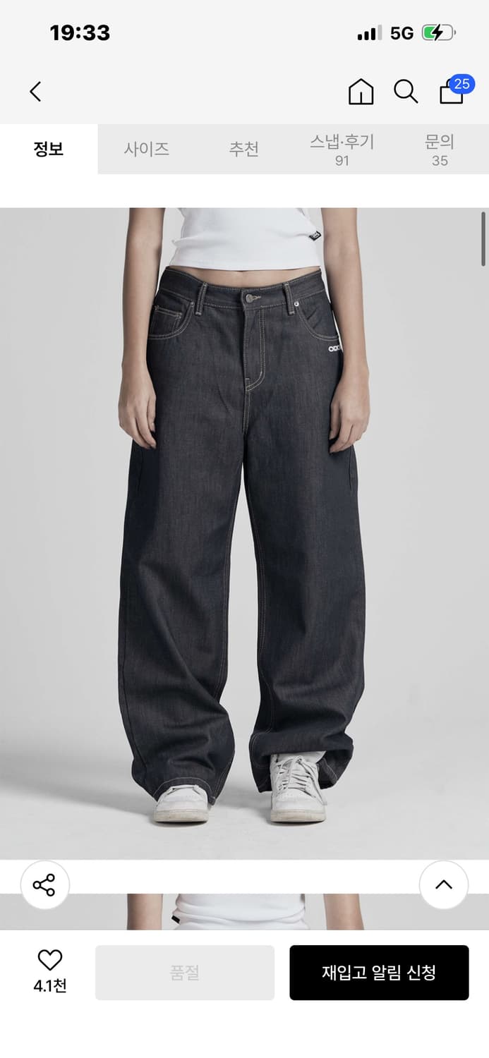Odor logo drop denim in white 상품이미지2