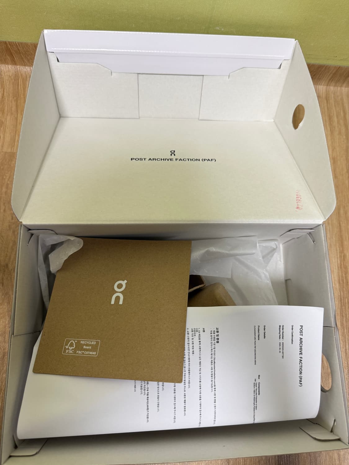 [285] 파프 온러닝 클라우드벤처 피크 아이스문 상품이미지9