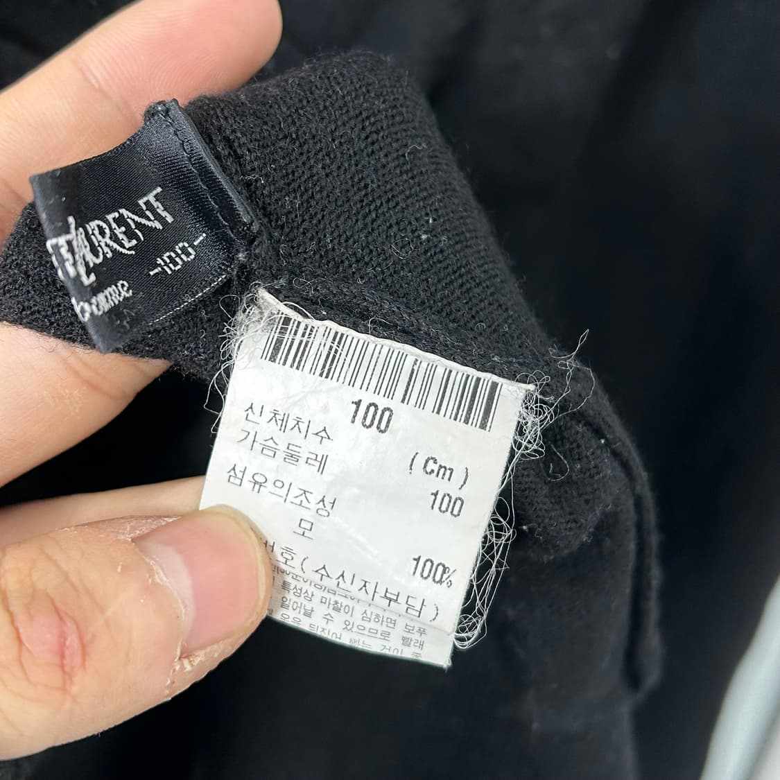 입생로랑 모크넥 니트 상품이미지7