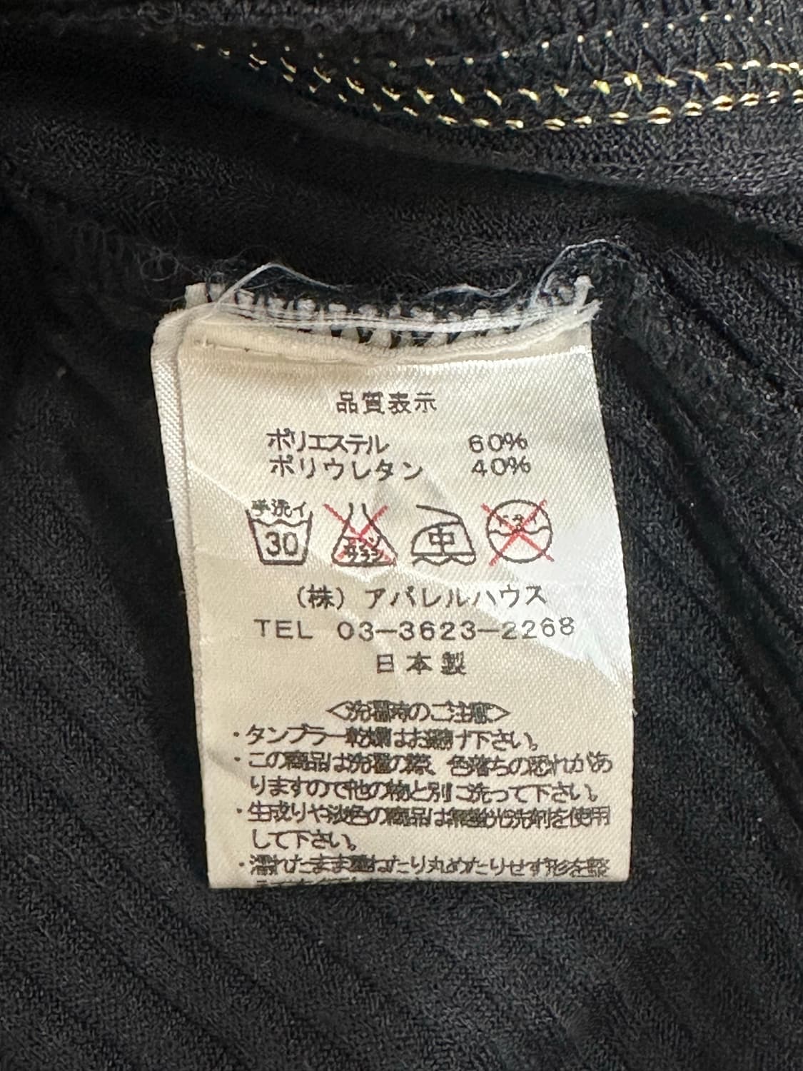 빅 버튼 레이어드형 세미 슬림 롱 슬리브 상품이미지7