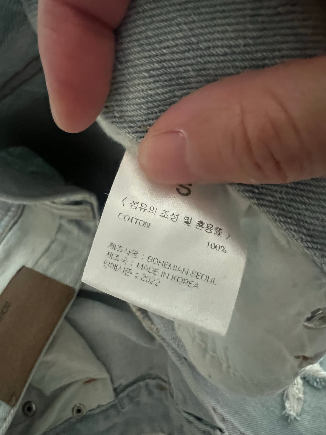 보헤미안서울 데님 일자 s 상품이미지6