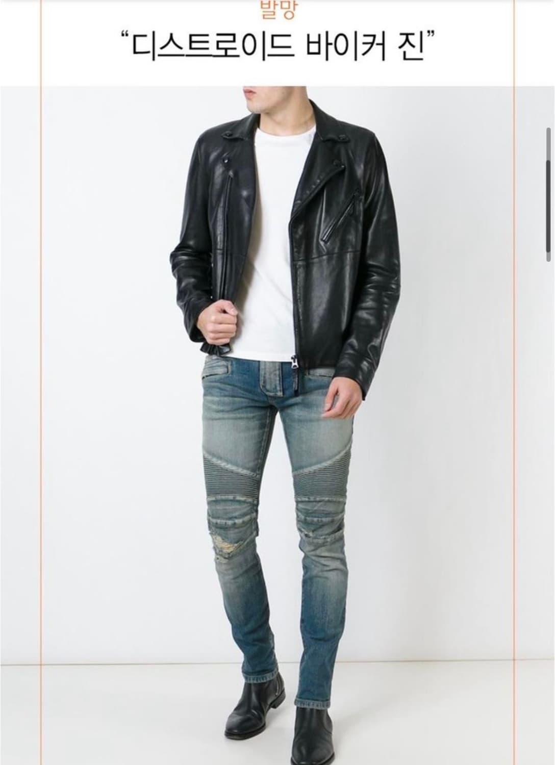 [32] 발망 디스 바이커진 상품이미지2