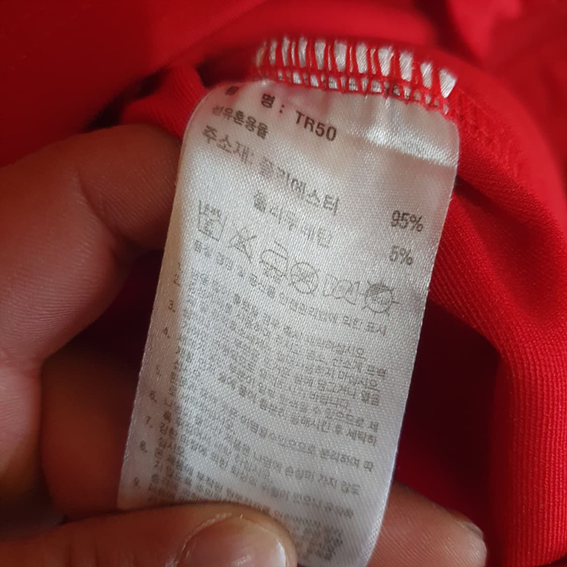 아디다스 져지 100 상품이미지4