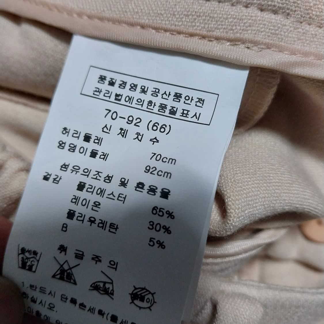 LYNN 미사용 바지 여성27-28 인치 상품이미지2