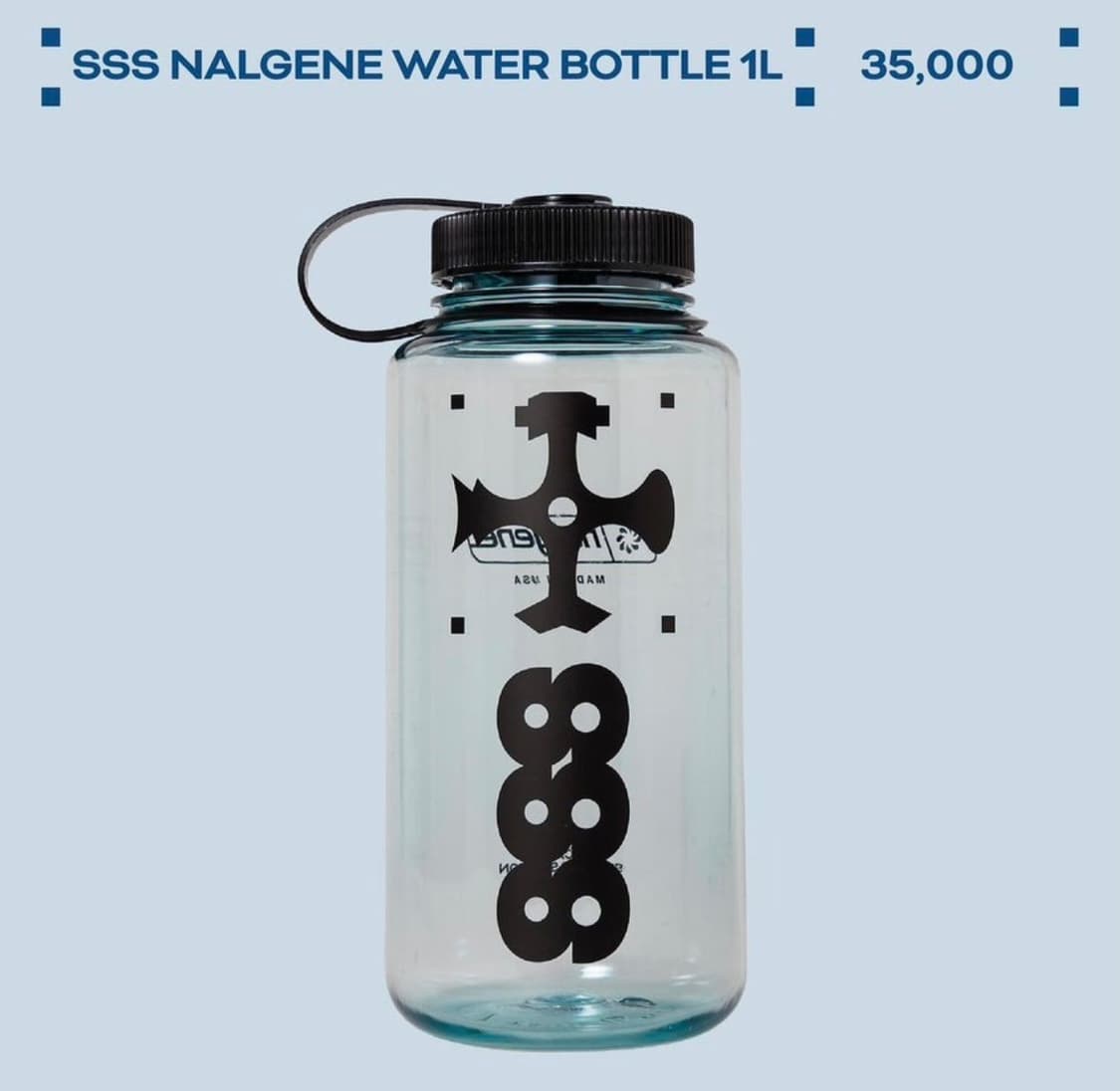 실리카겔 비이커 콜라보 SSS 날진 보틀 상품이미지1