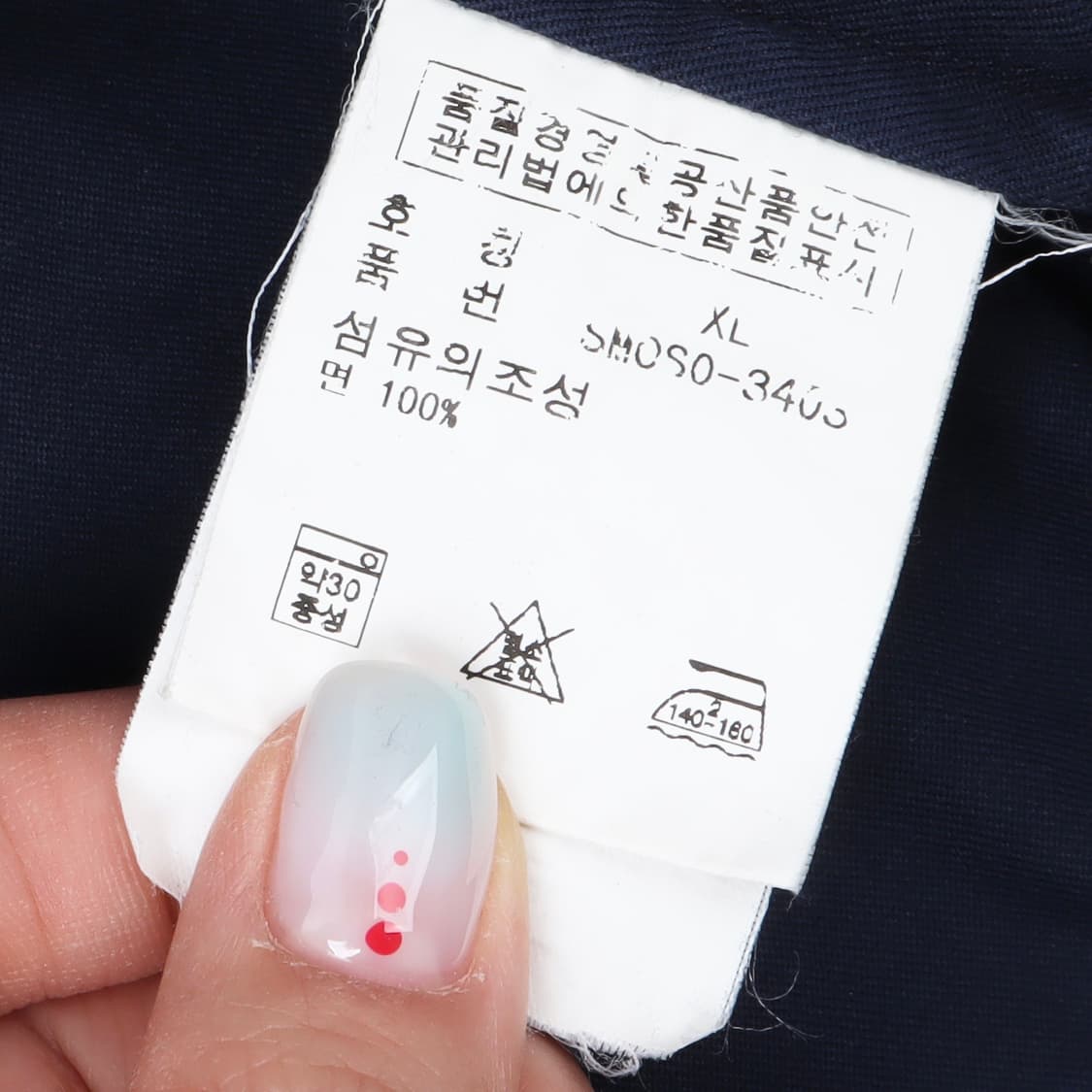 폴로 랄프로렌 네이비 마카오 코튼 블루종 자켓 상품이미지8