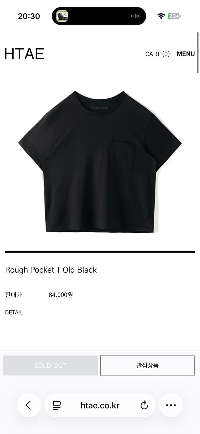(새상품)HTAE Rough Pocket T Old Black 반팔(1) 상품이미지1