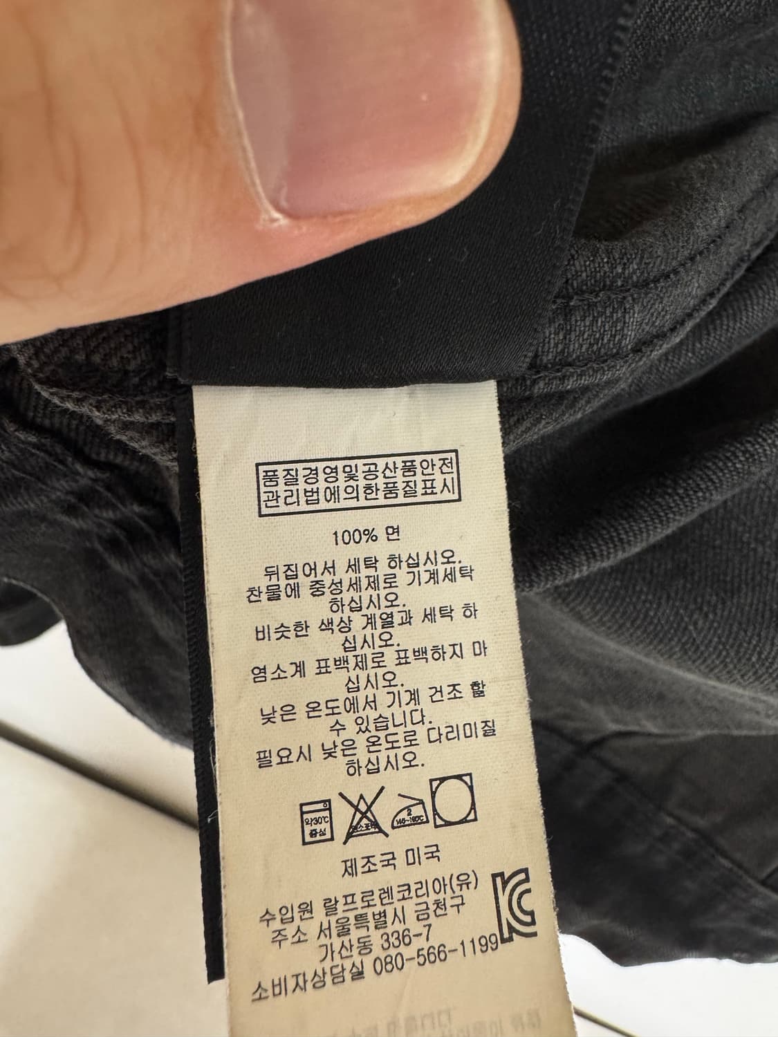 XL 더블알엘 lot271 데님 자켓 블랙 USA메이드 상품이미지8