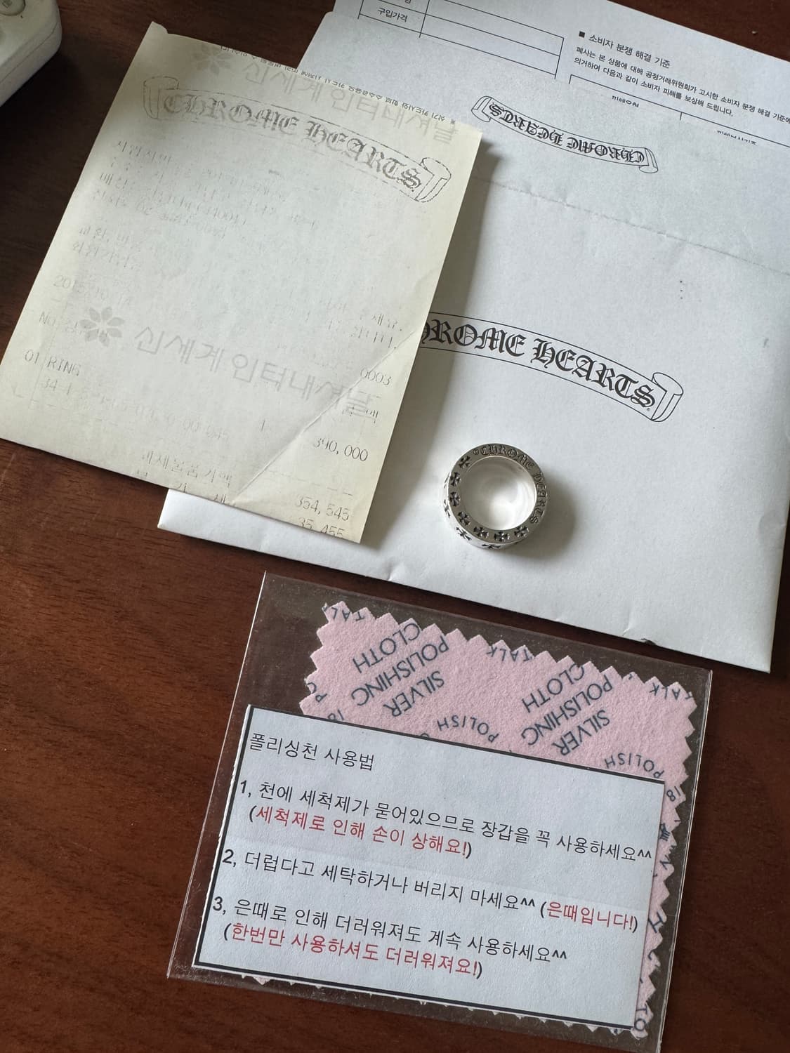 크롬하츠 포에버링 8호 (내측 15.4mm) 상품이미지4