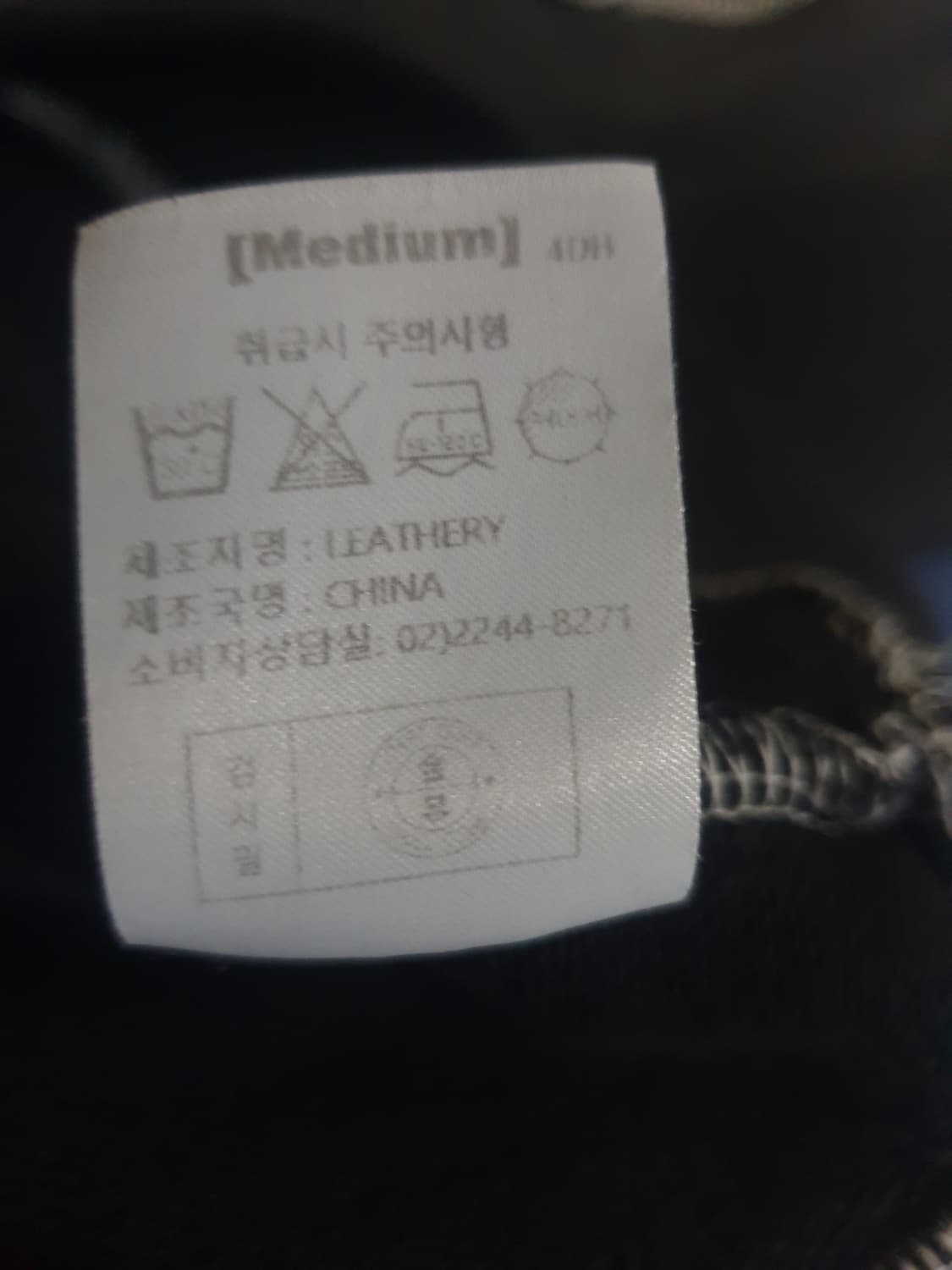 레더리 컷오프 라인 프린팅 맨투맨 블랙 (M) 상품이미지4