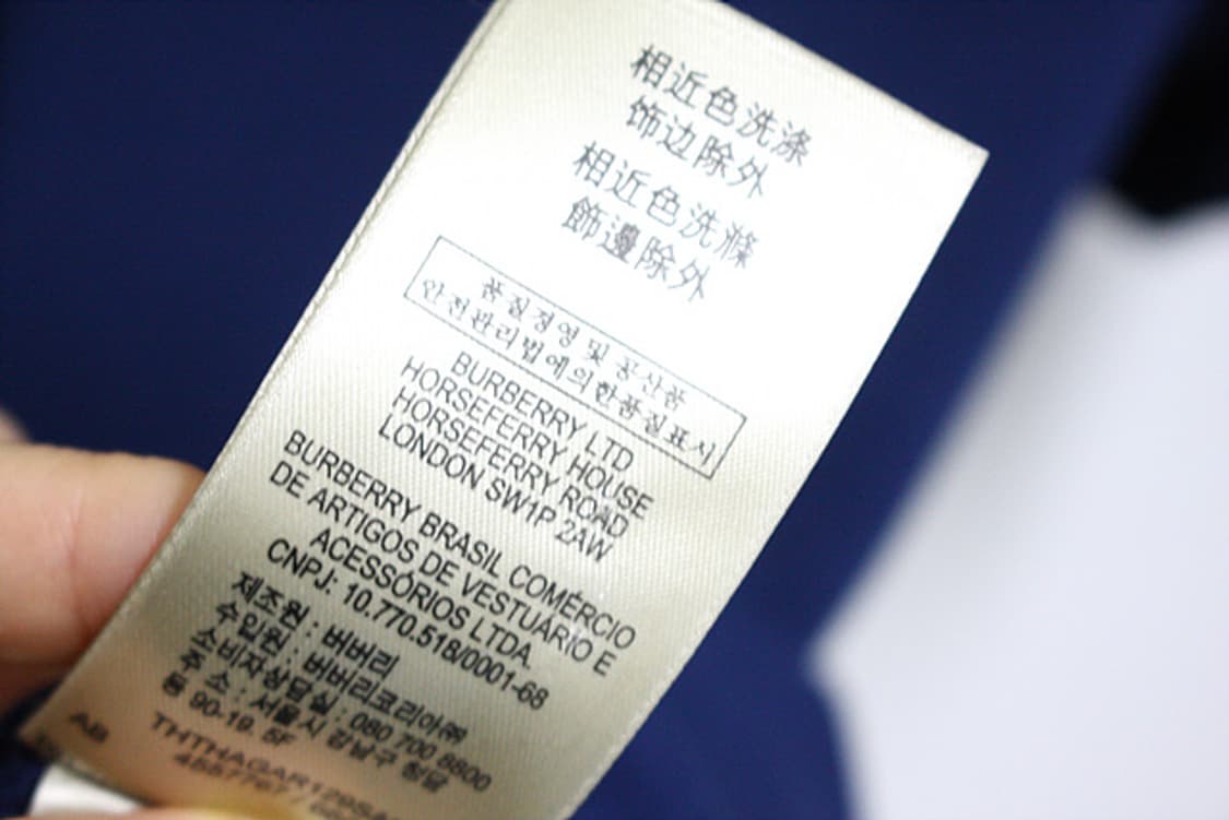 버버리 BURBERRY 정품 반소매 PK티셔츠 상품이미지10