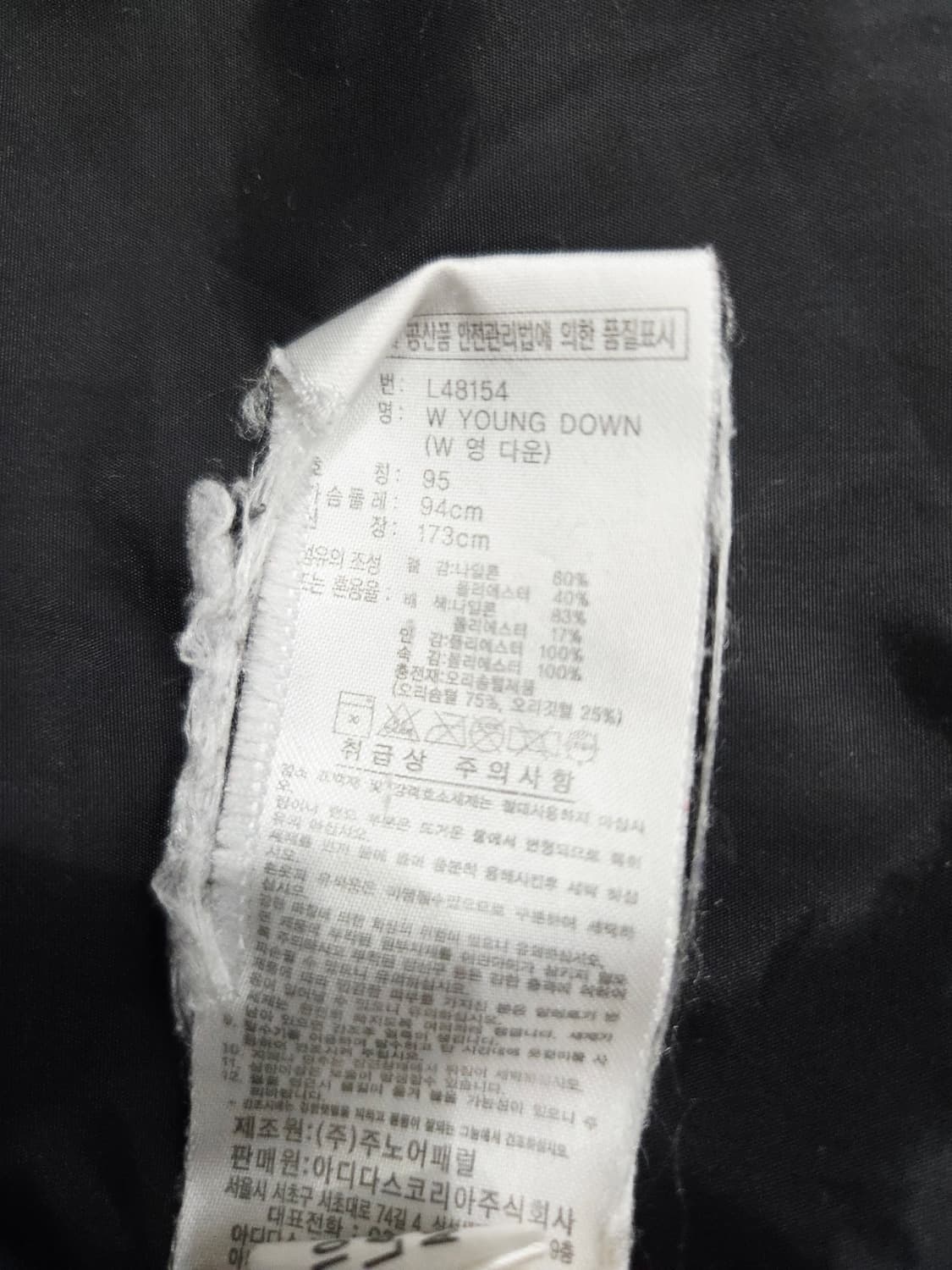 아디다스 그레이 덕다운 패딩_M 상품이미지7