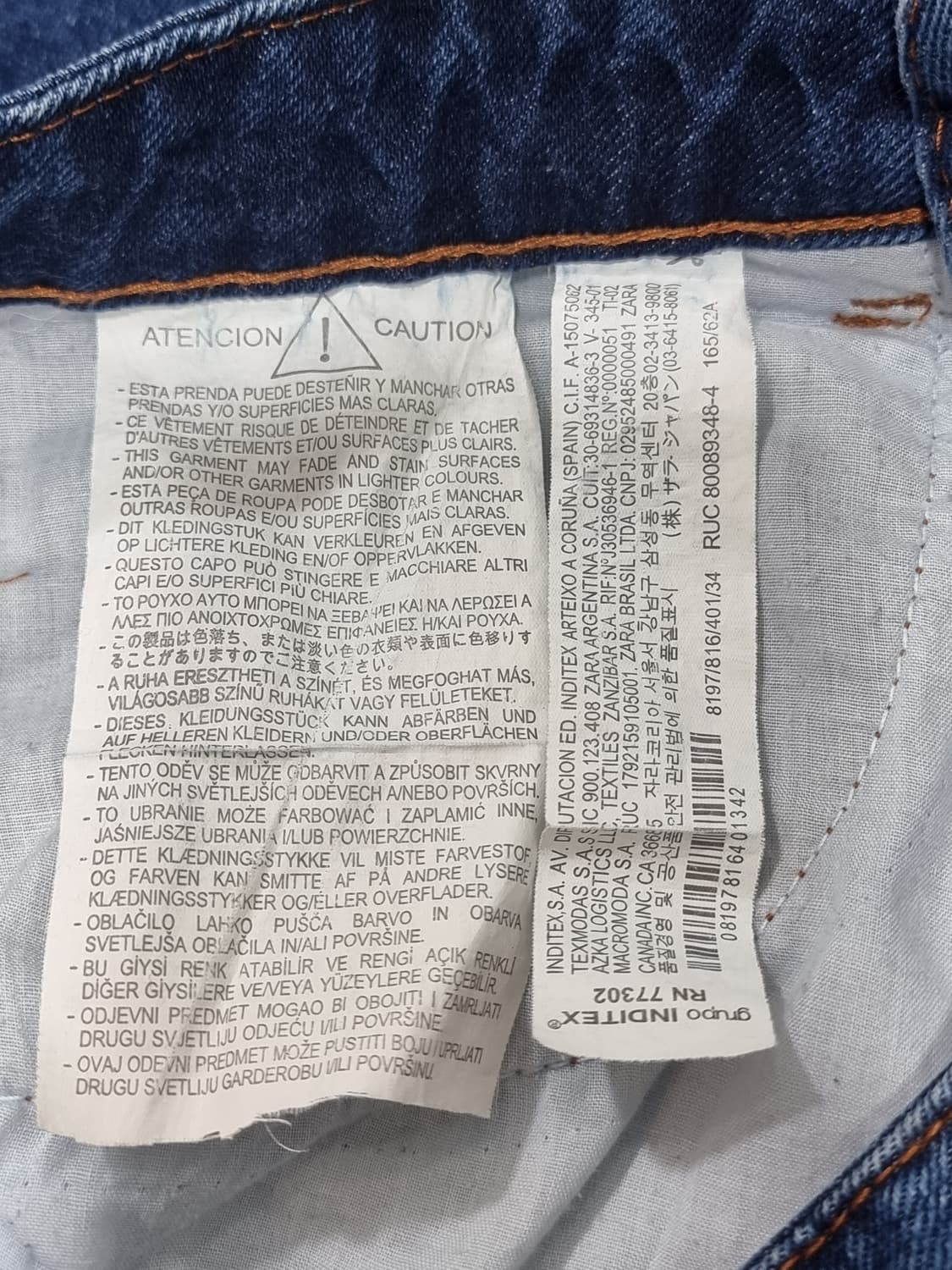 자라 와이드핏 데님 팬츠 (D93 상품이미지4