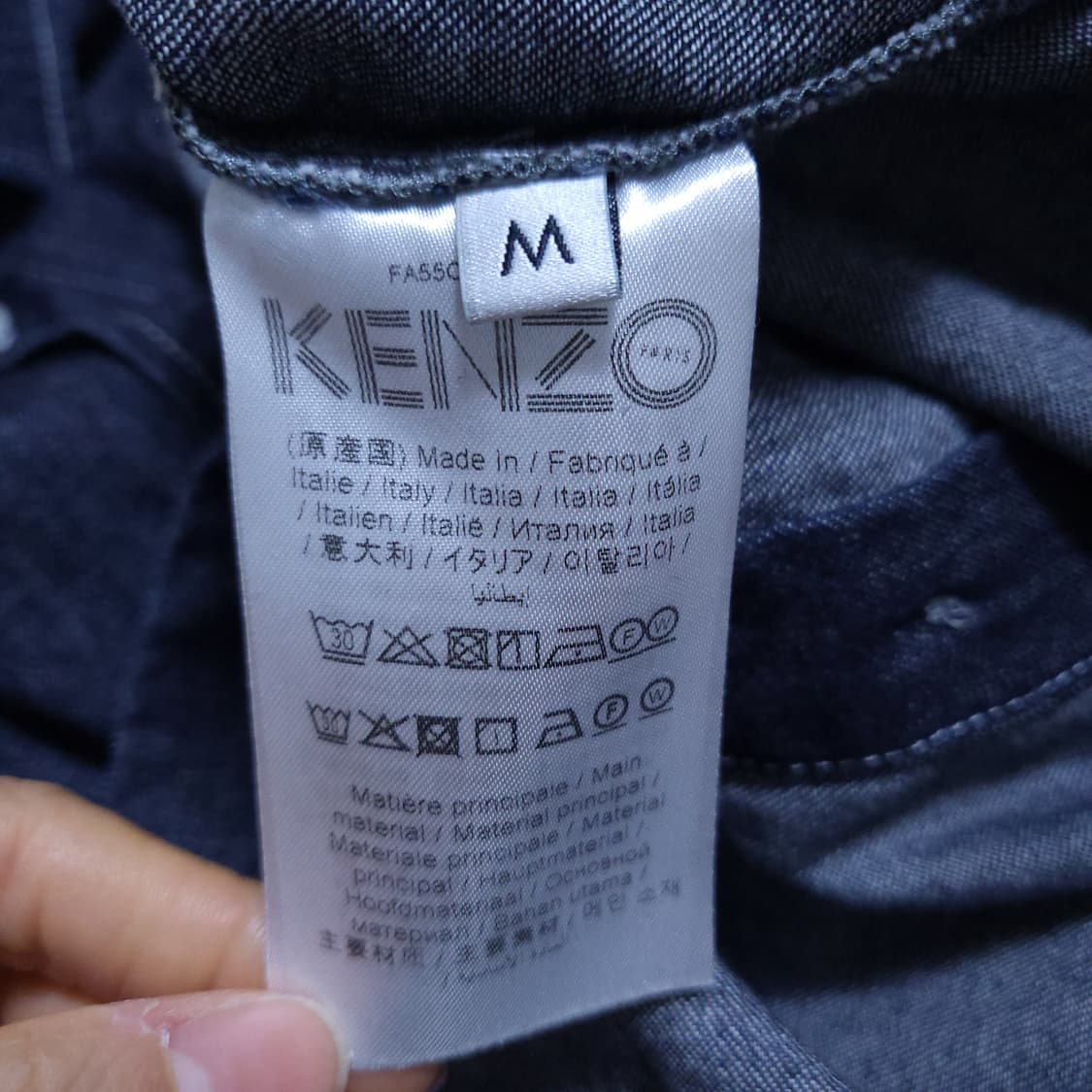 겐조 남성 데님셔츠 M 0404  뽀샤샤 상품이미지10