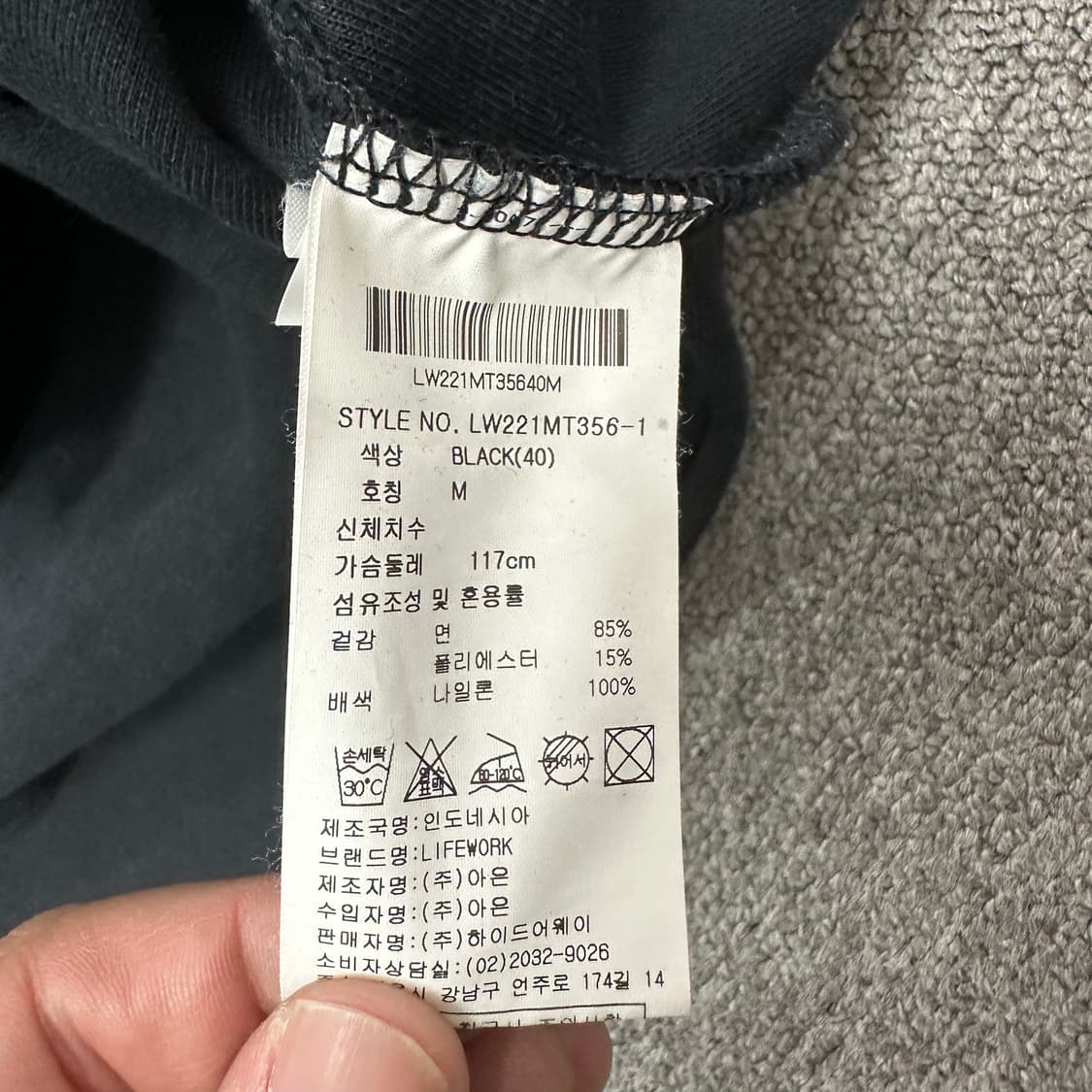 라이프워크 맨투맨 상품이미지4