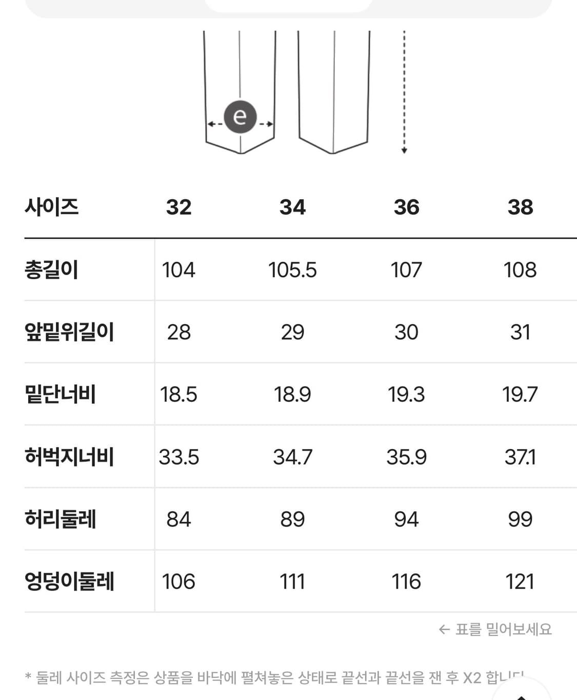 볼디스트 워크팬츠 크래프트맨 상품이미지7