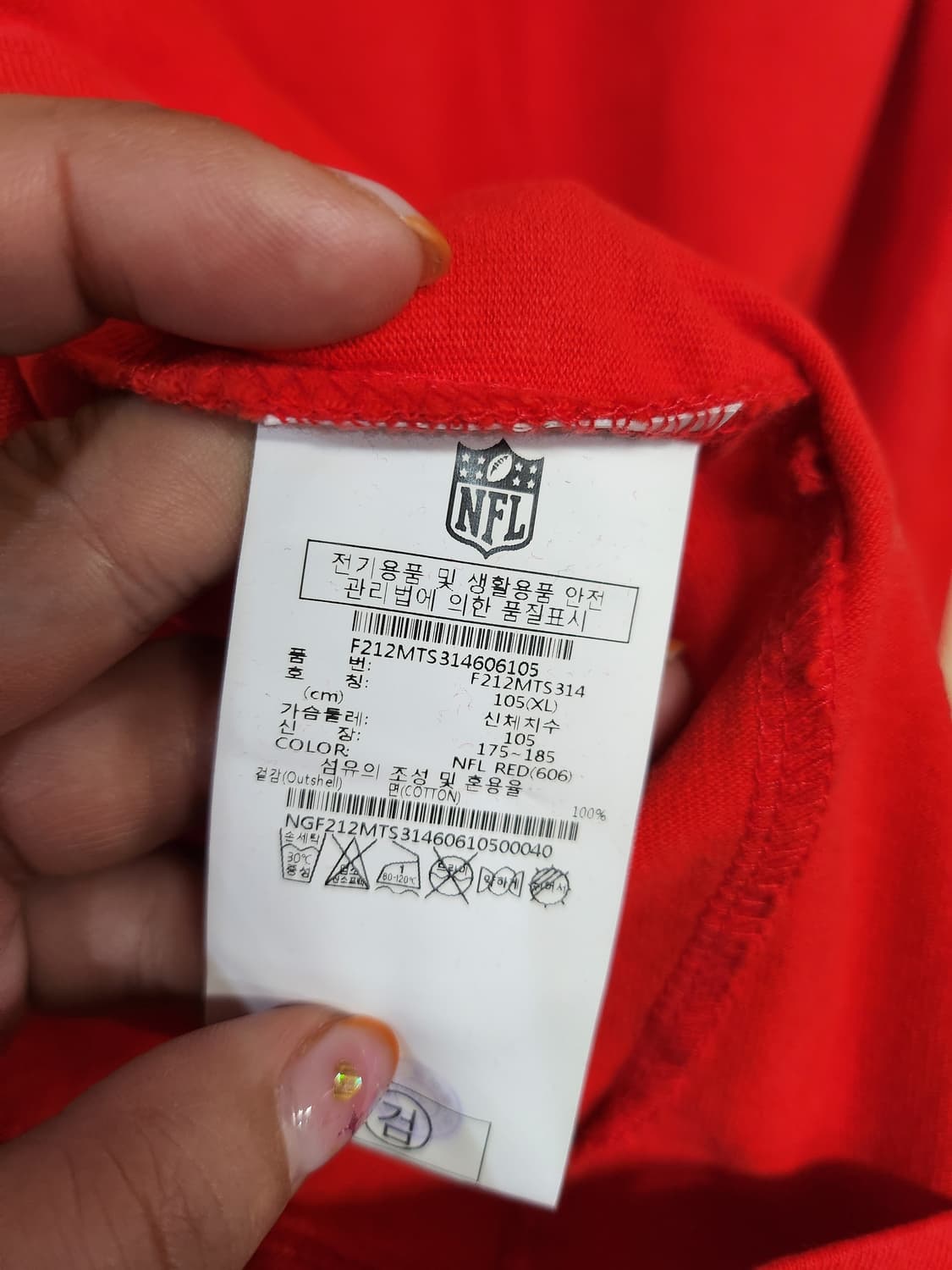 1186) NFL 뉴욕 자이언츠 레드 반팔 티셔츠 상품이미지5