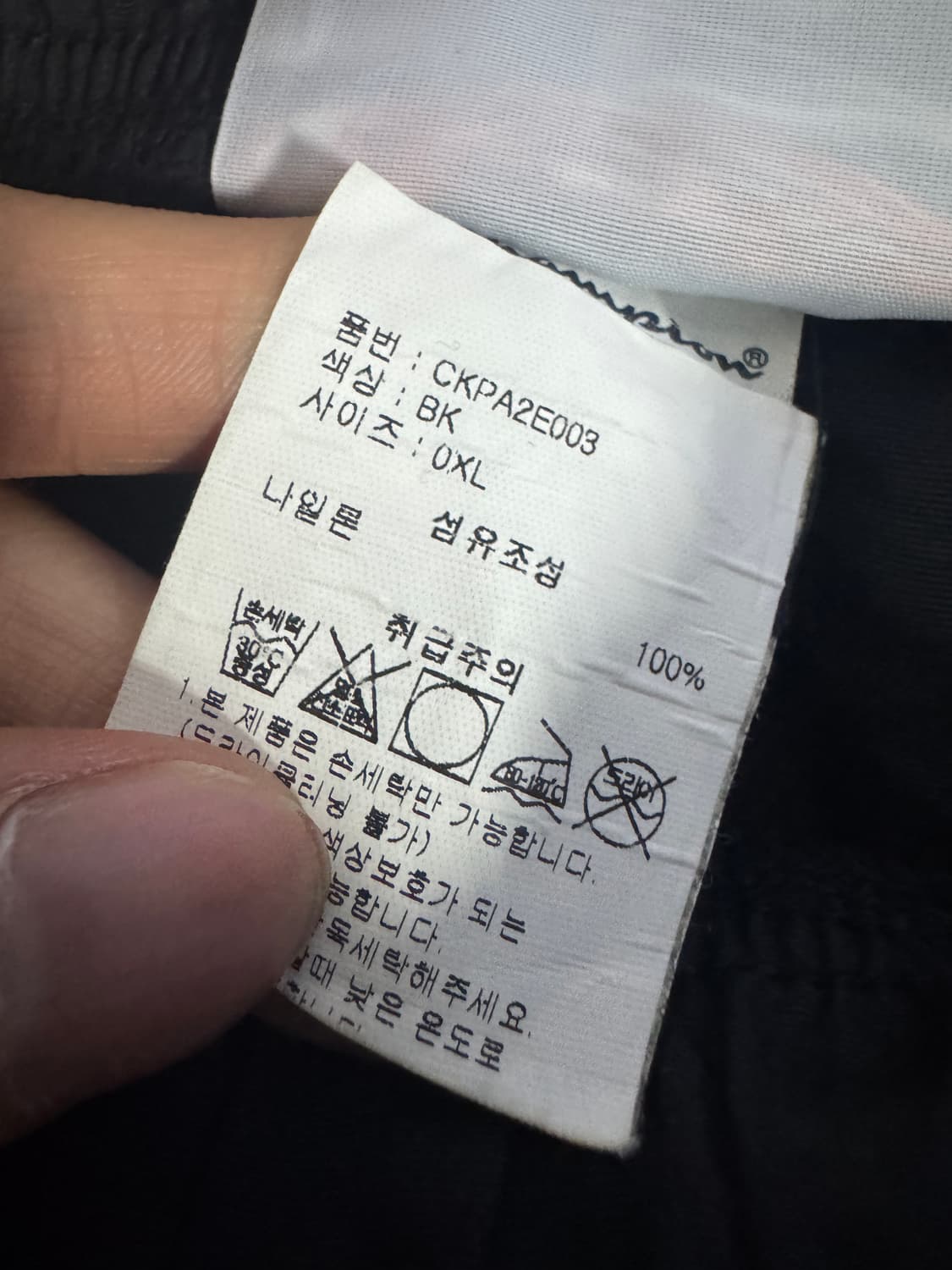 챔피온 밴딩 나일론 카고 하프팬츠 XL 블랙 37.7인치 상품이미지4