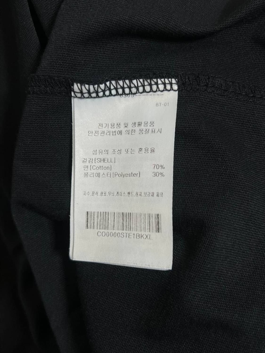 Covernat 커버낫 로고 블랙 라운드 반팔 상품이미지2