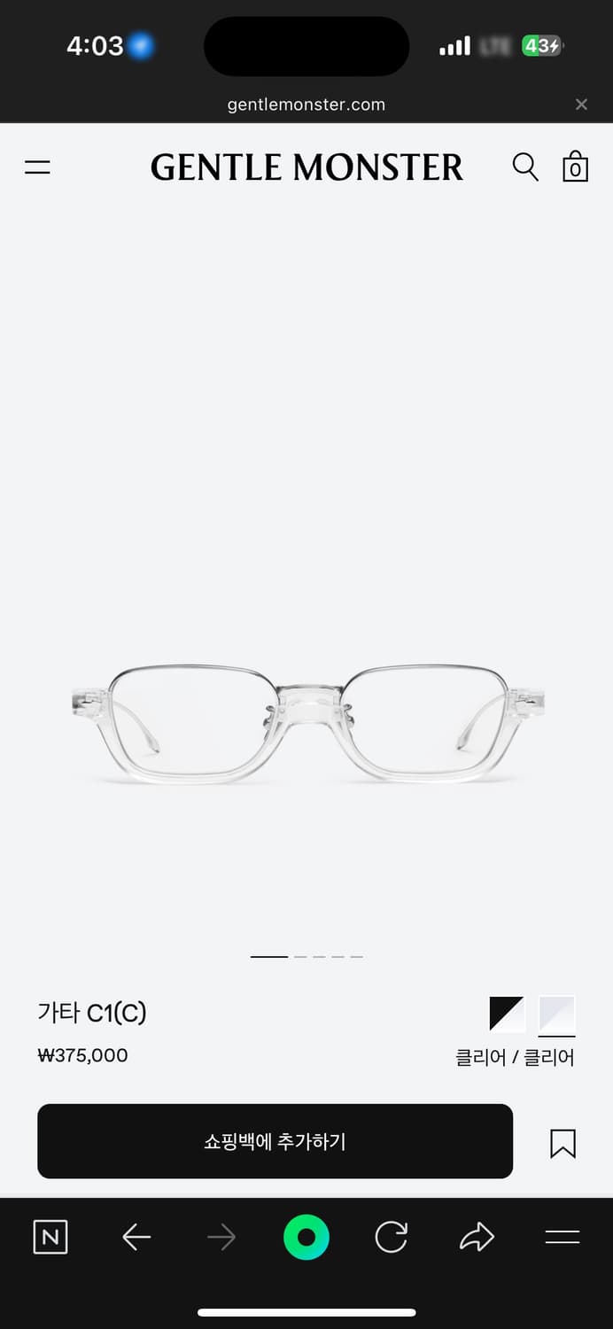 젠틀몬스터 가타 C1  상품이미지1