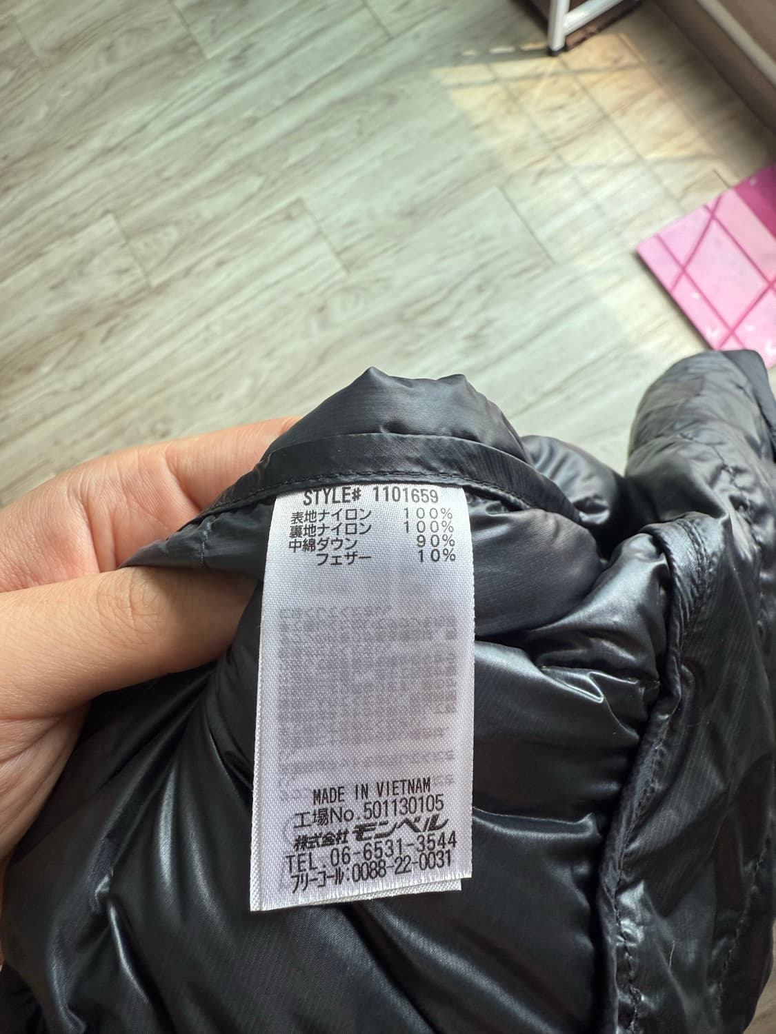 몽벨 슈페리어 다운파카 후디 XL 블랙 일본버전 상품이미지6