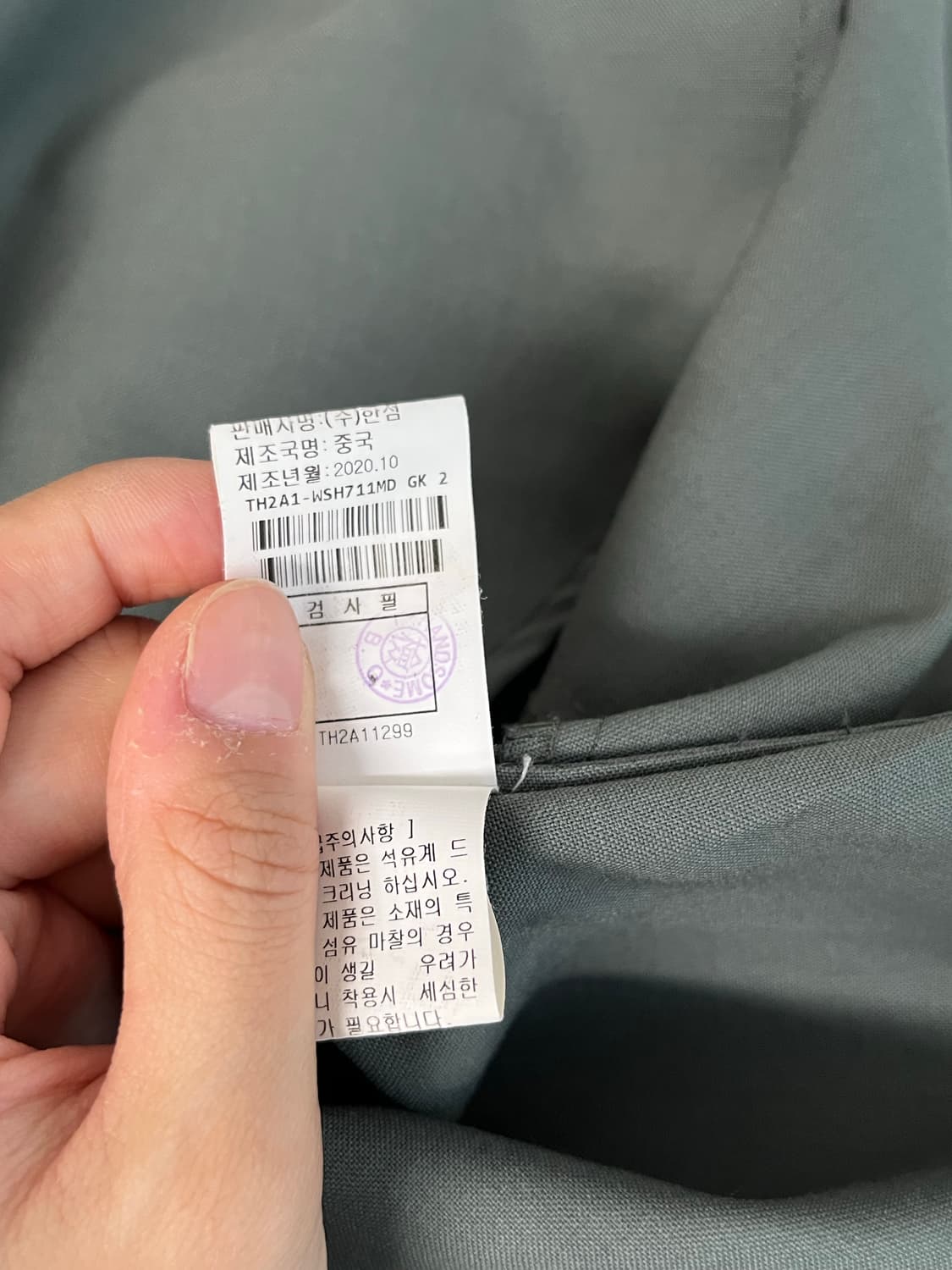 100) 한섬 타임 옴므 셔츠 그린 상품이미지6