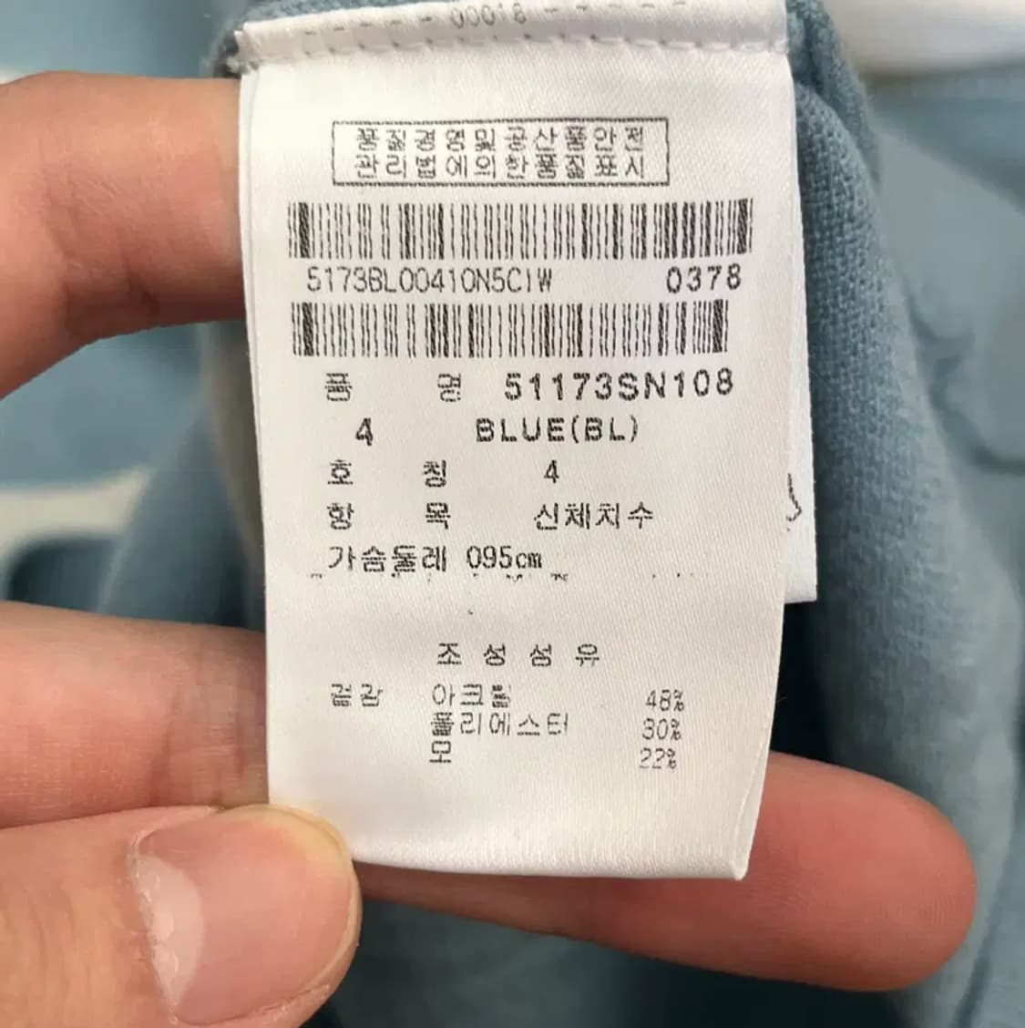 파리게이츠 여성 울 하프넥 니트 (4) 상품이미지5