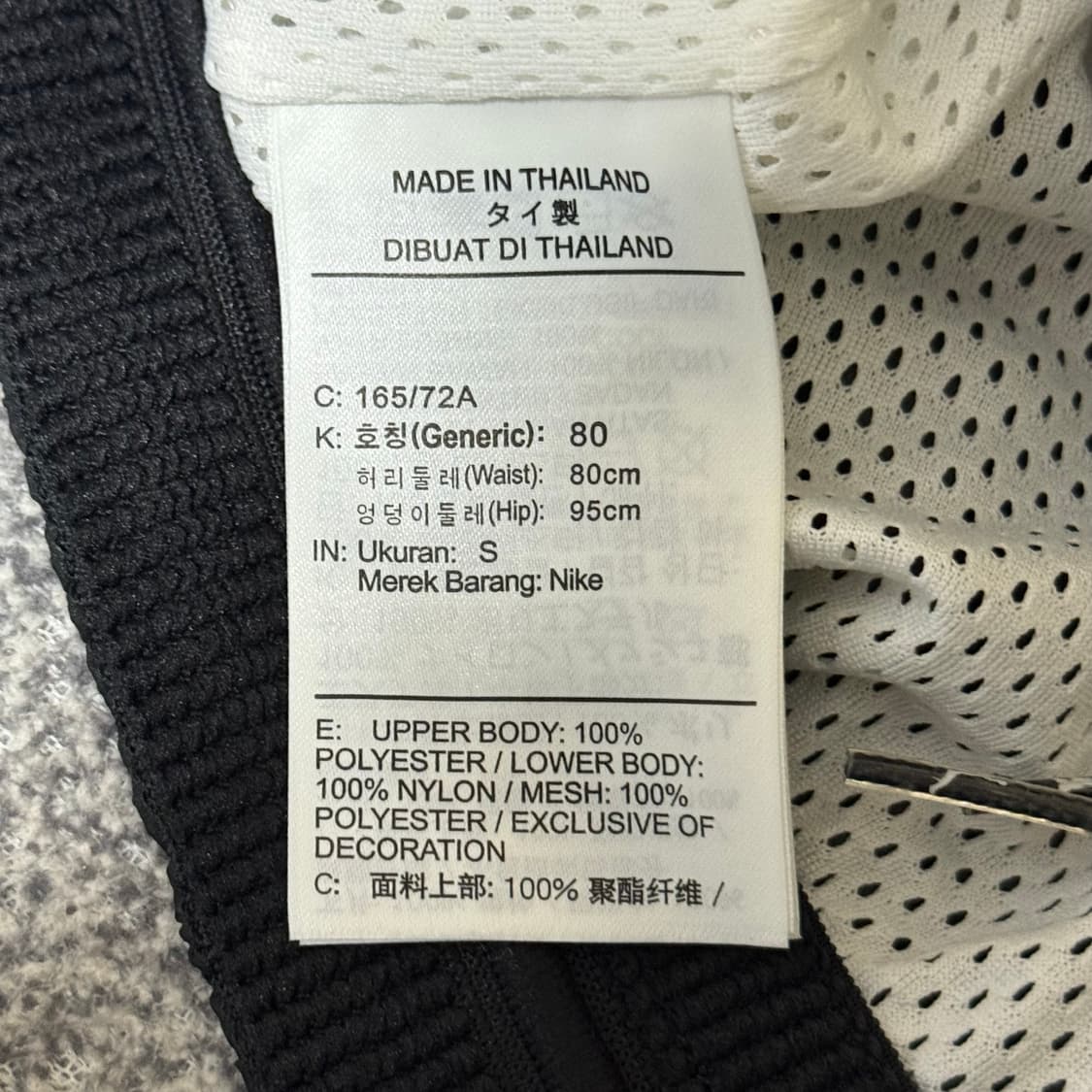 나이키 조던 조거팬츠 S 상품이미지10