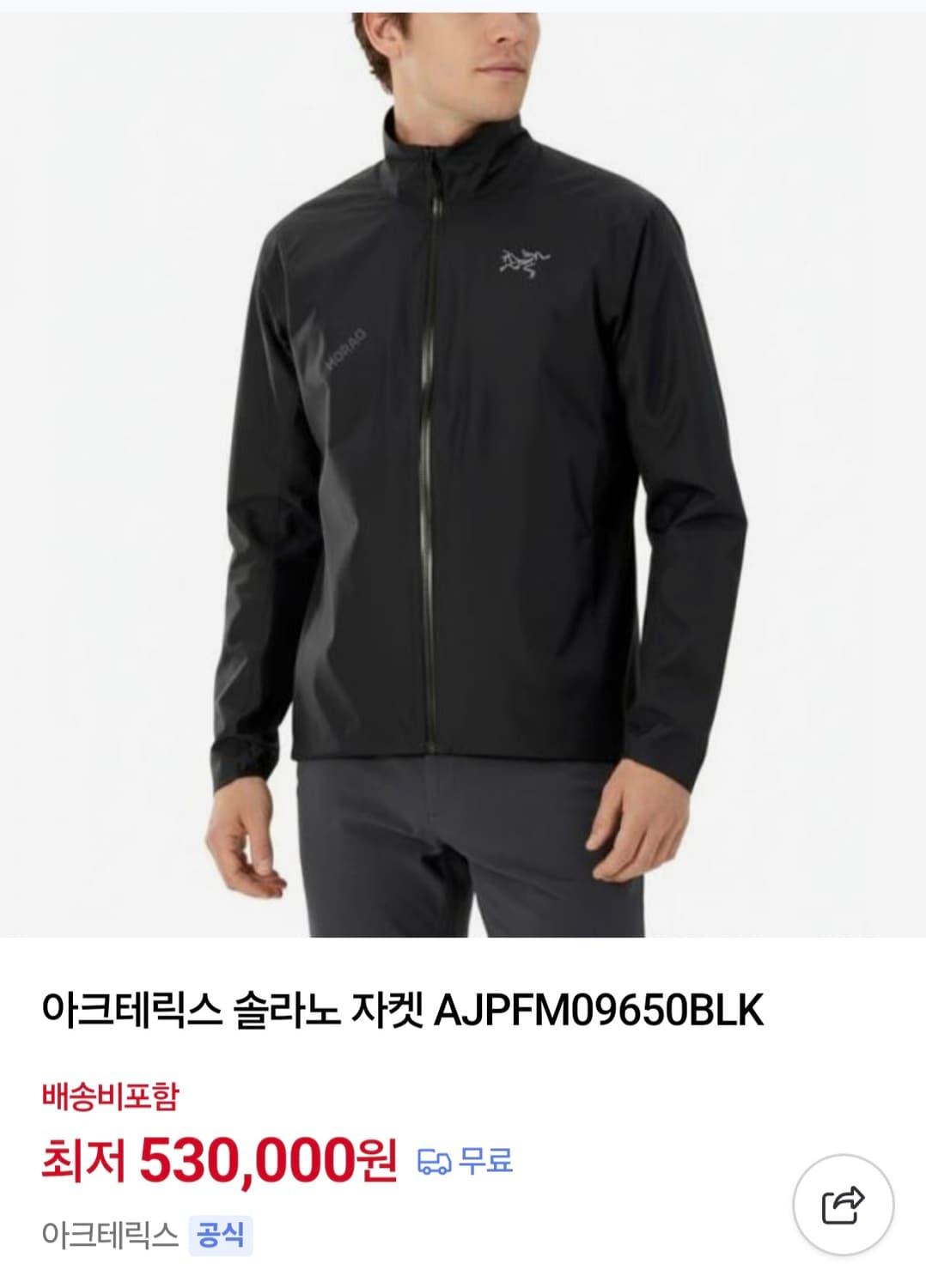 (신세계백화점 매장정품)26SS 아크테릭스 솔라노 자켓 블랙 M 새제품급 상품이미지1