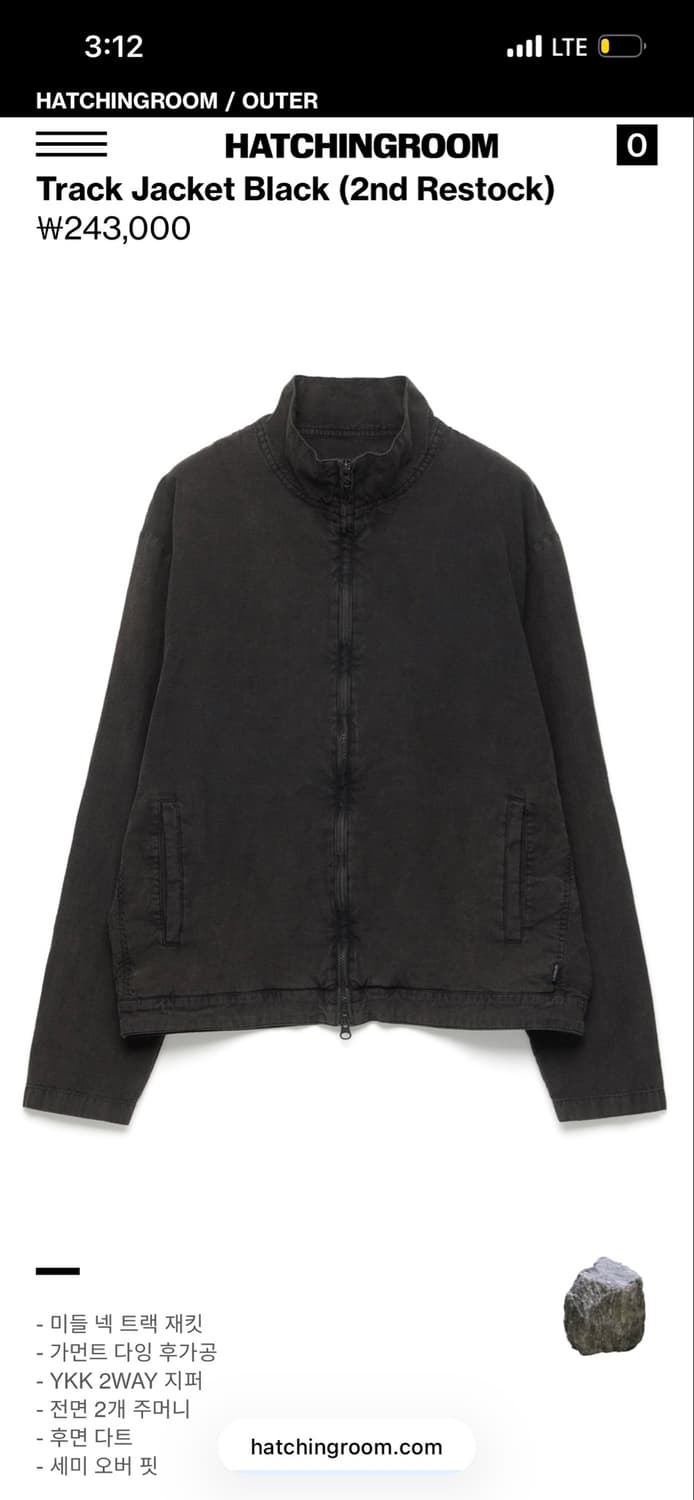 해칭룸 Track Jacket black 5size 상품이미지1