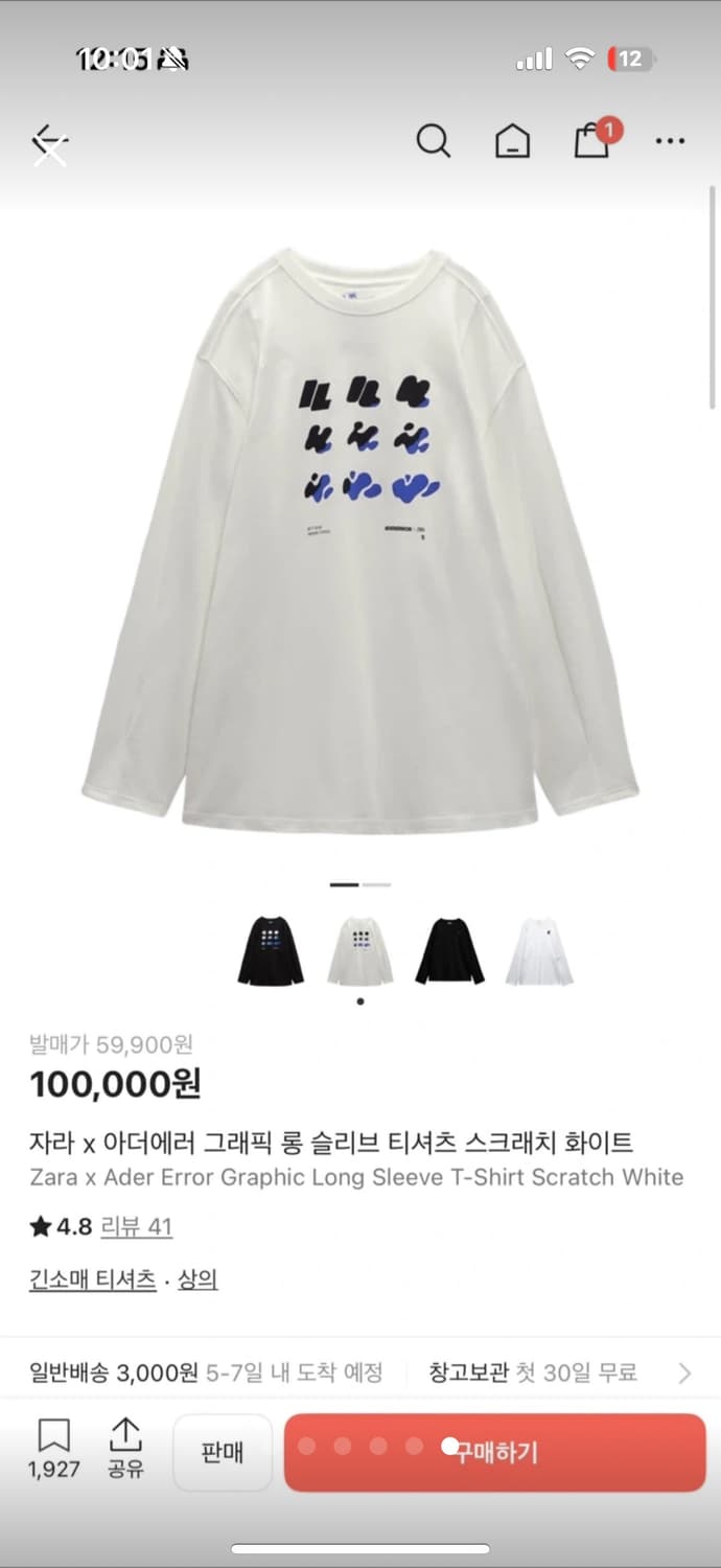 자라 아더에러 롱슬리브 s-m 상품이미지6