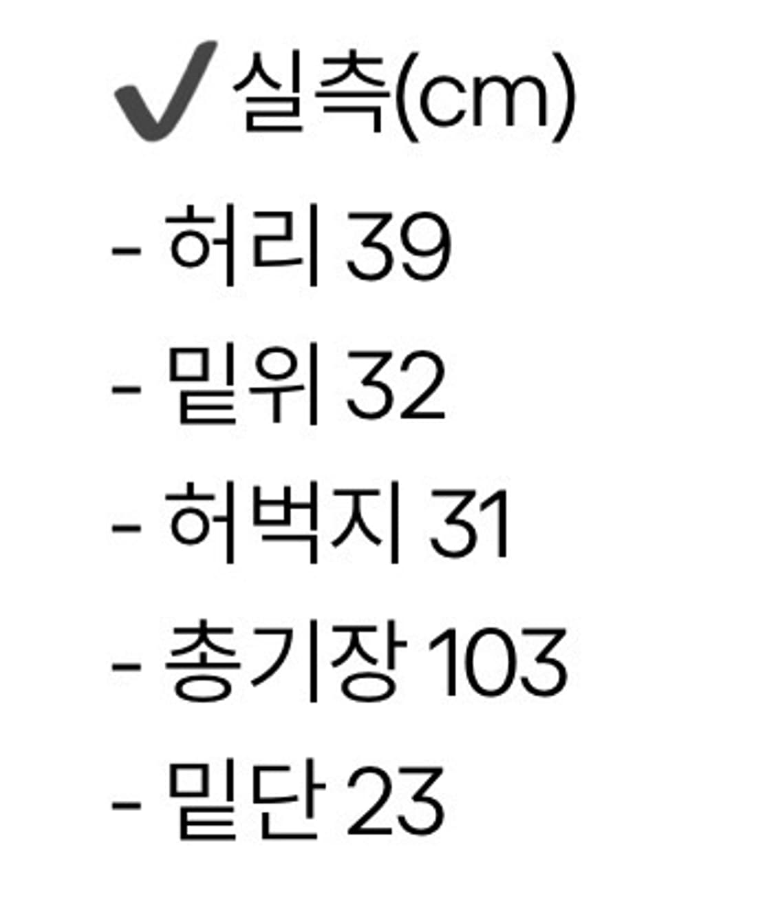 미군 오리지널 DLA 트라우저 팬츠 30L 사이즈 상품이미지4