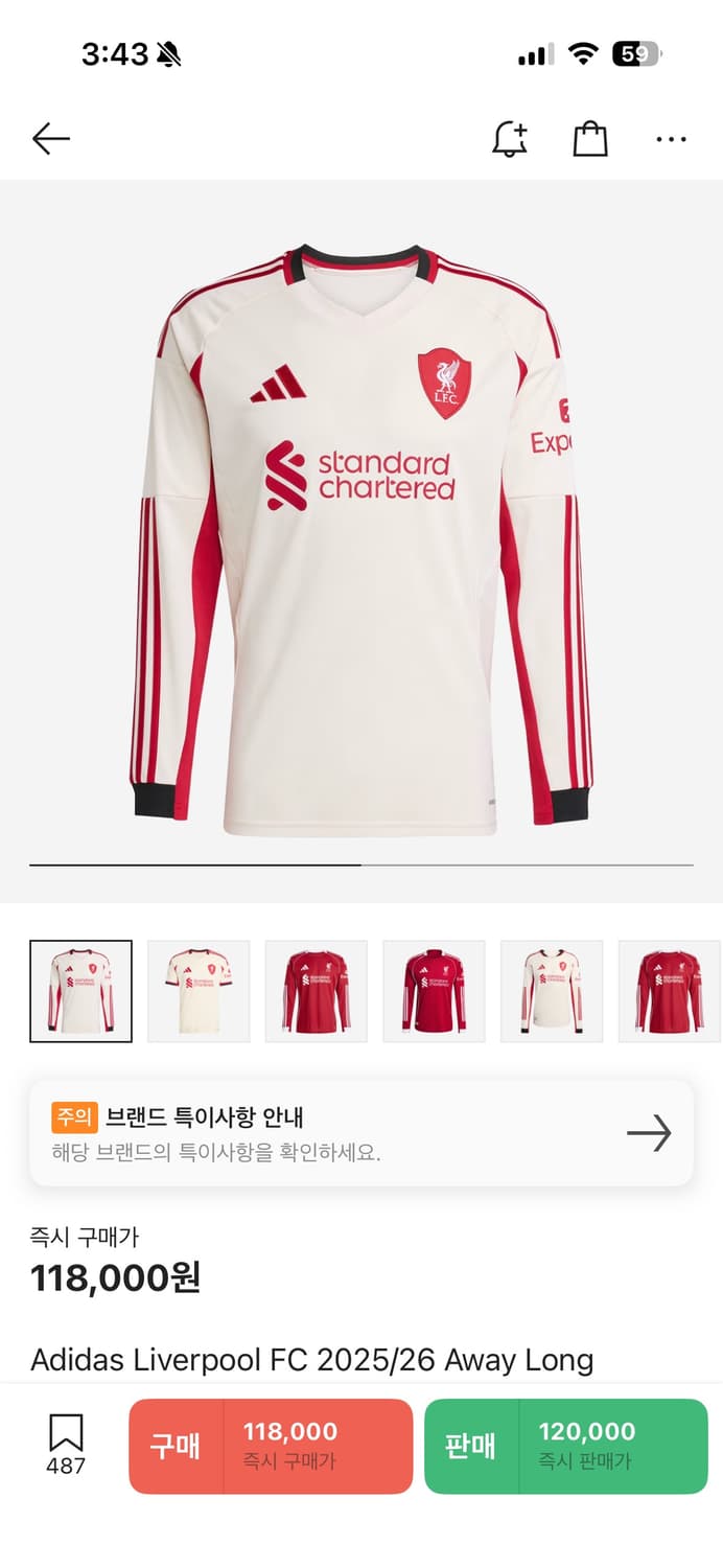 아디다스 리버풀 어웨이 긴팔 상품이미지1
