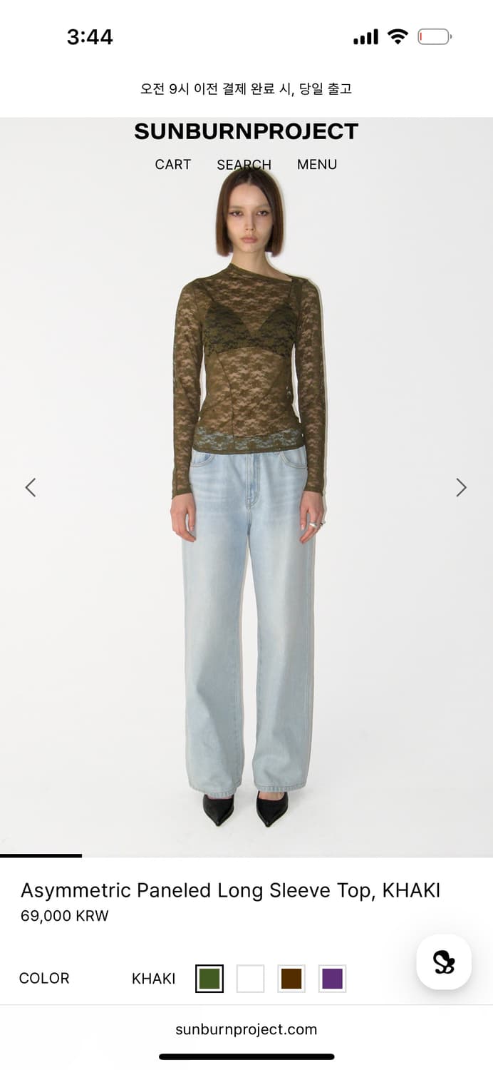 Sunburnproject 시스루 롱슬리브 상품이미지2