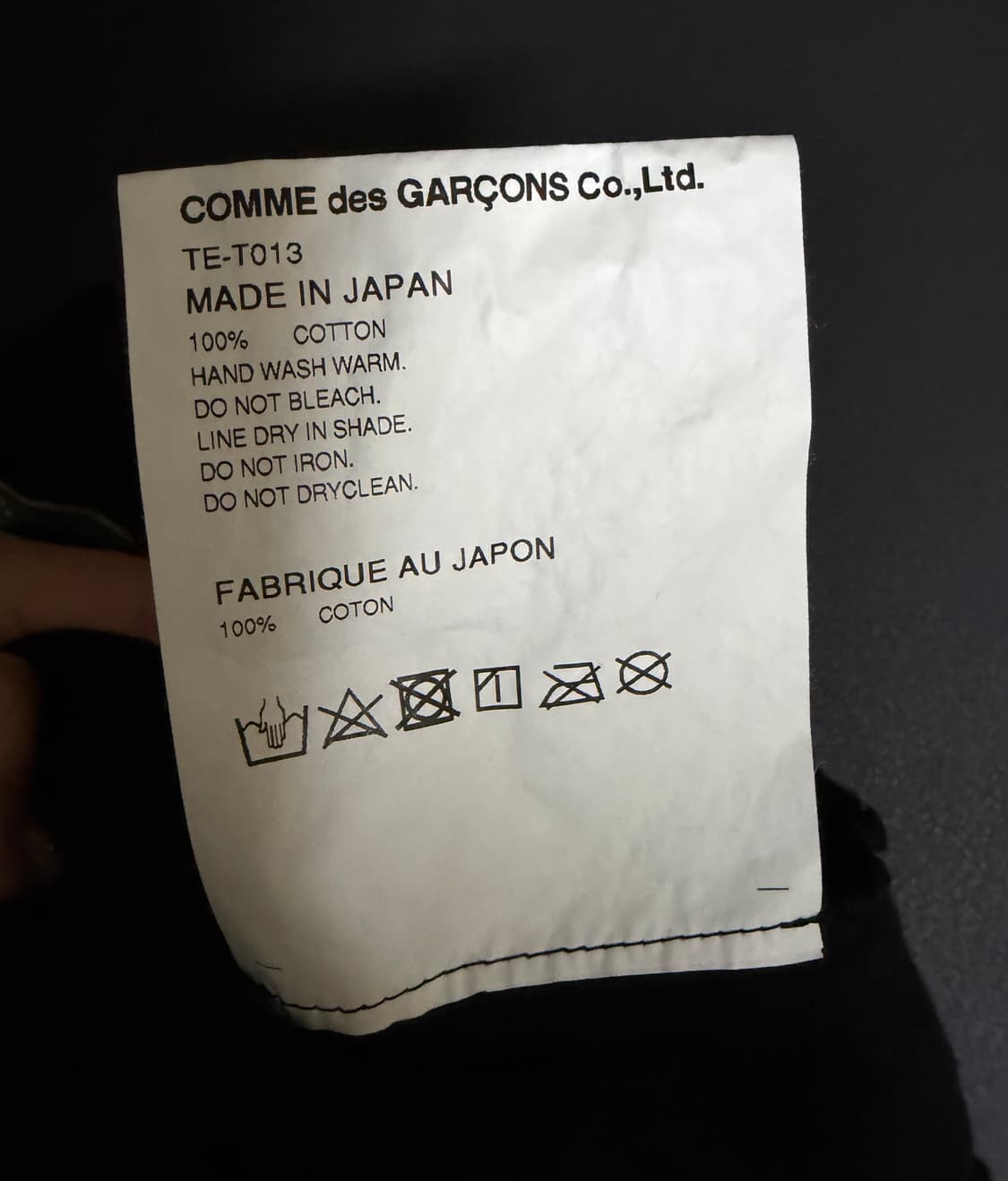 M)꼼데가르송 트리콧 빈티지 프린트 반팔 티셔츠 상품이미지4