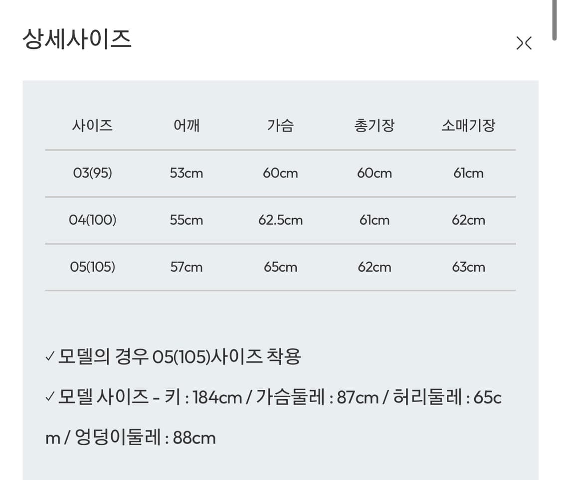 벨리에 유틸리티 후디 집업 - 네이비 상품이미지10