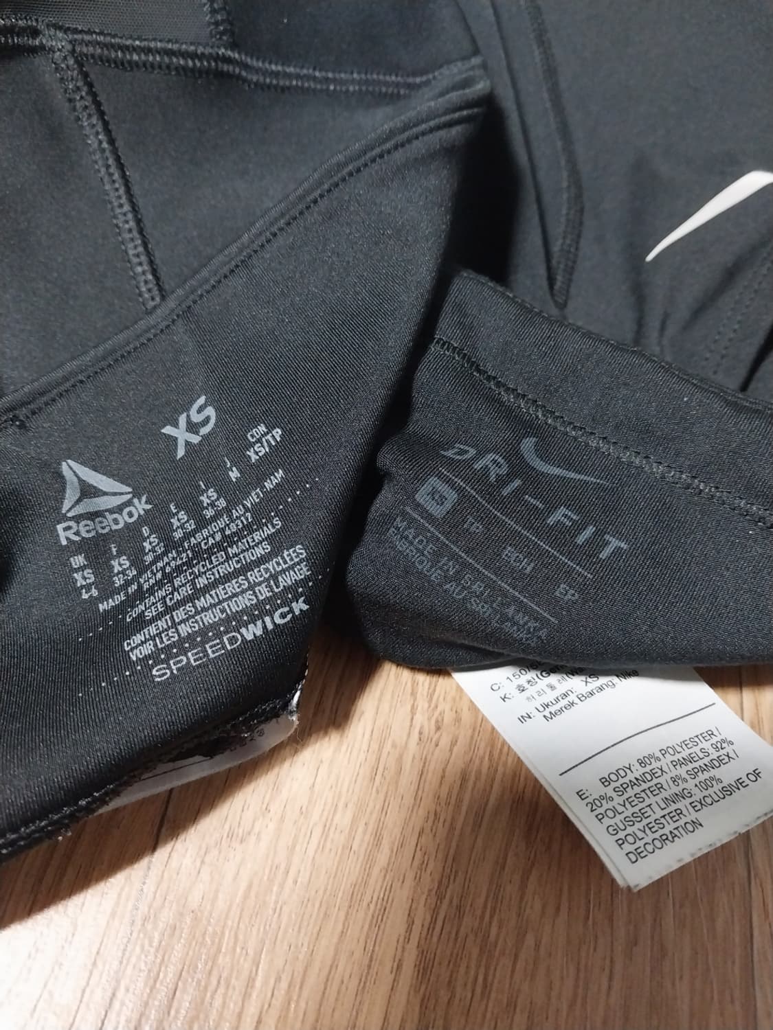 리복 나이키 레깅스 2벌 여성 XS 사이즈  상품이미지5